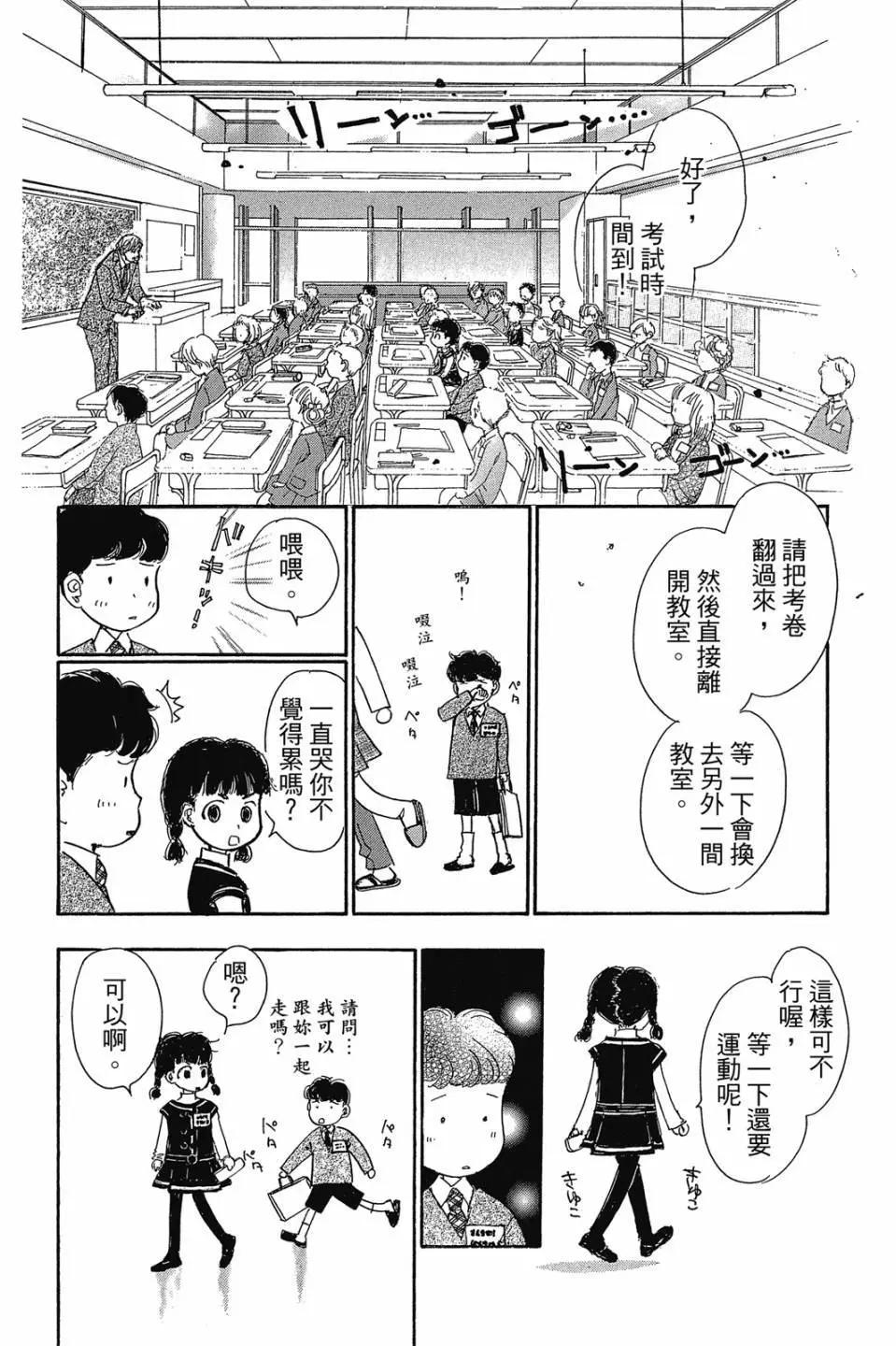 第二部02卷41
