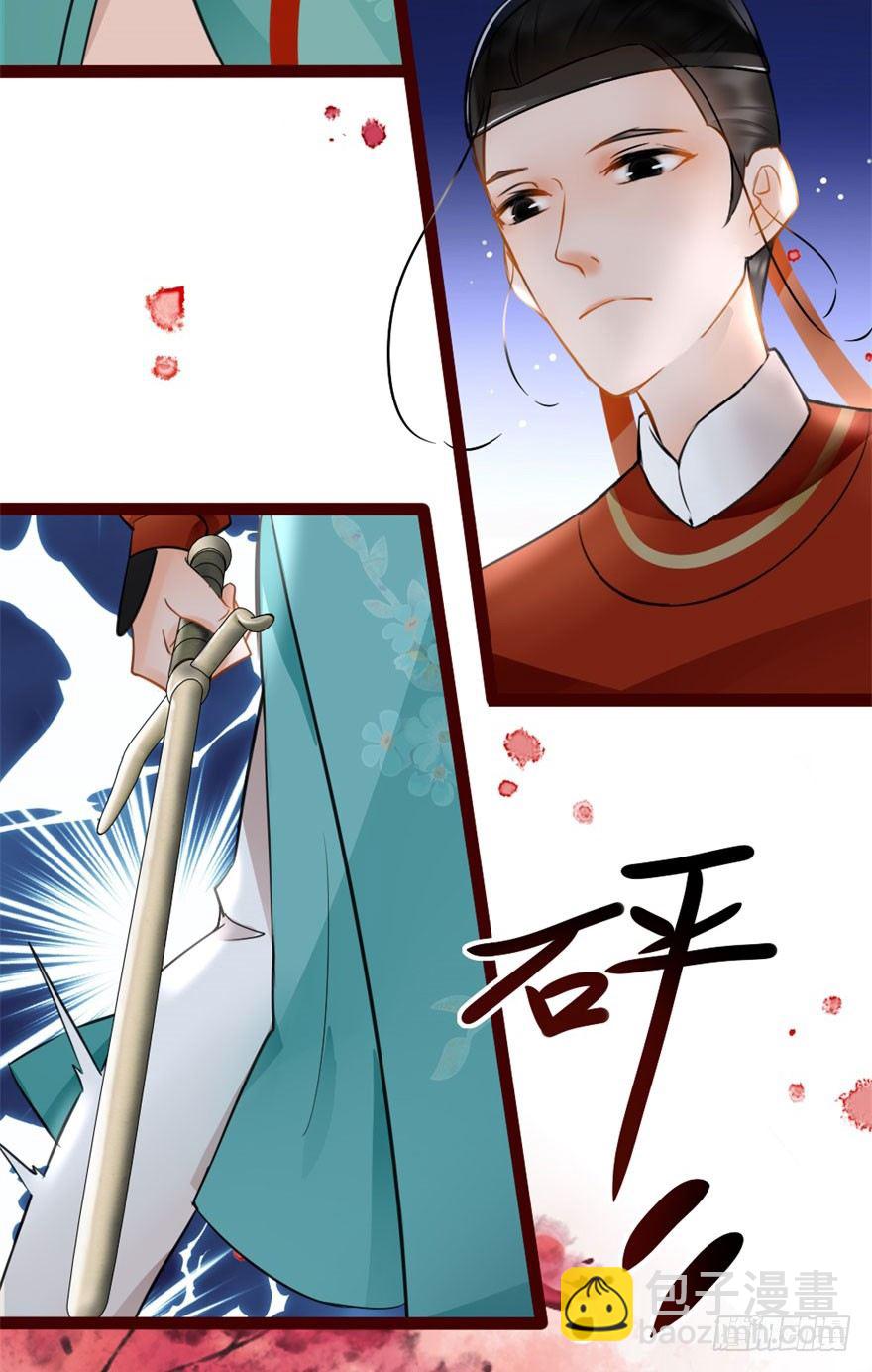 第3回 惩治地痞11