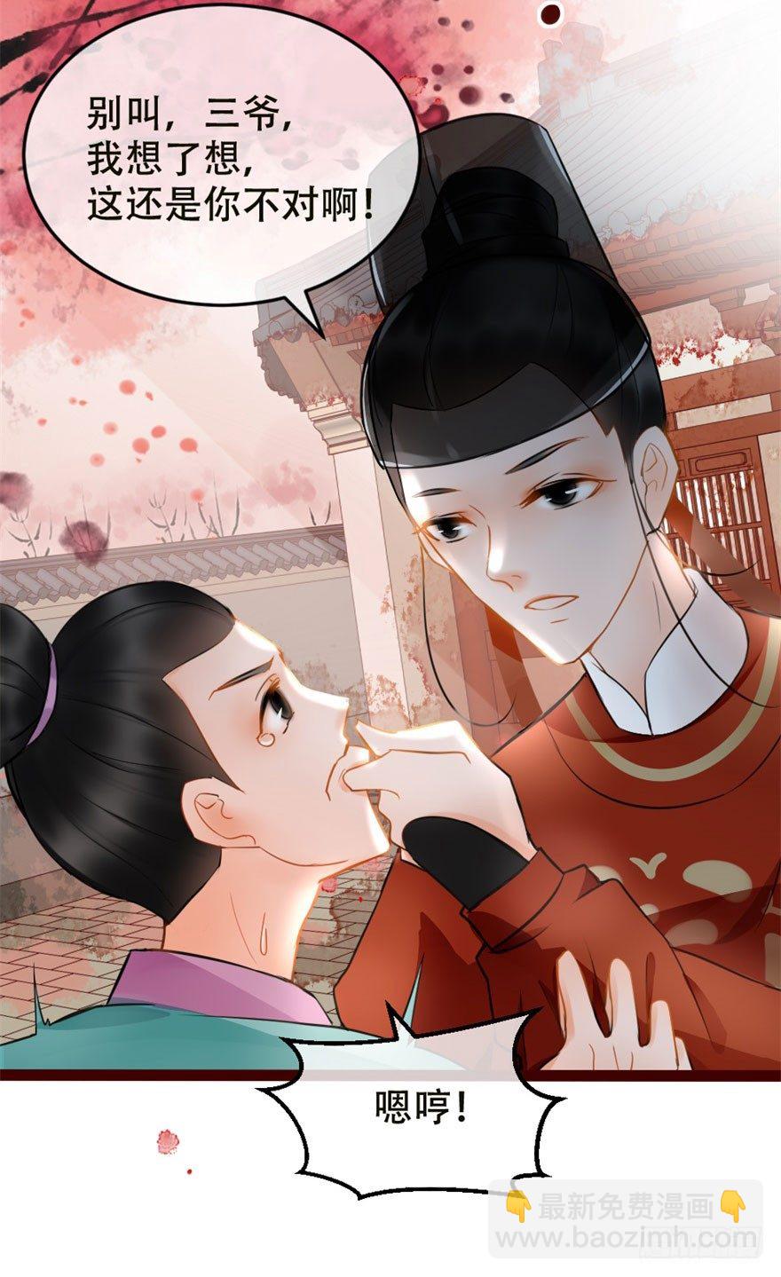 第3回 惩治地痞12