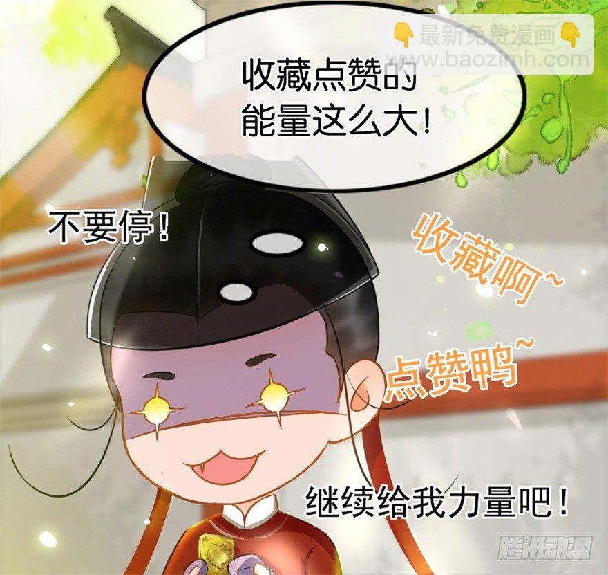 第3回 惩治地痞19