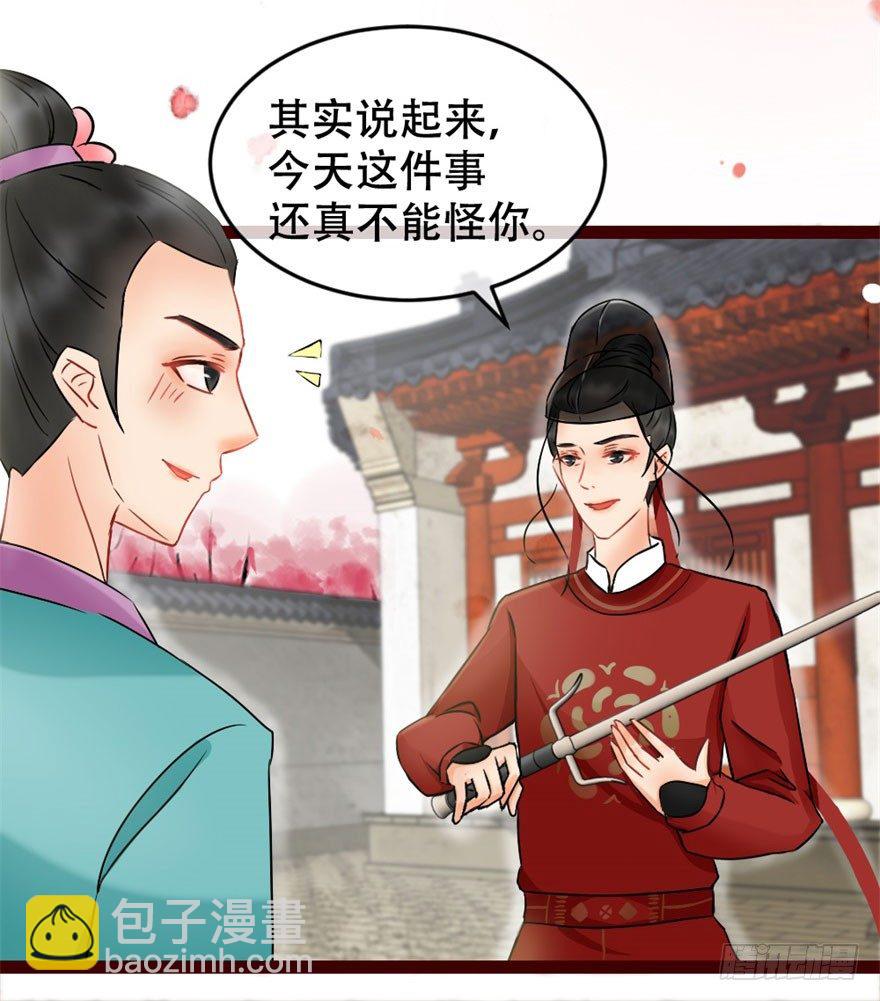 第3回 惩治地痞3