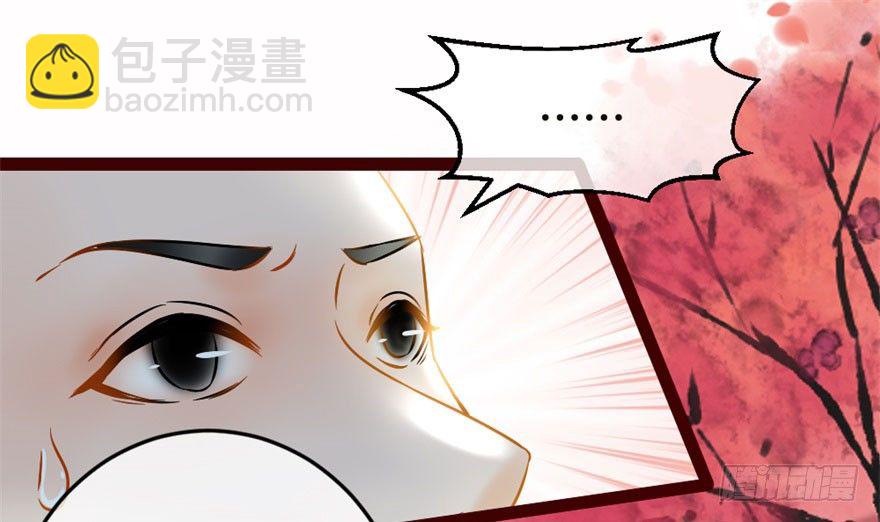 第3回 惩治地痞7