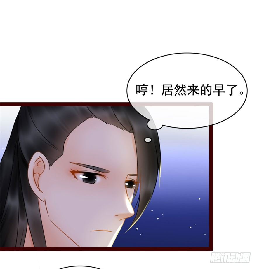 第7回 案子来了1