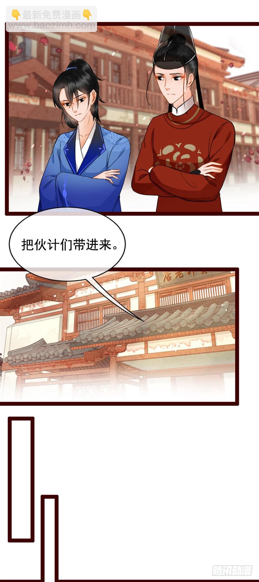 第7回 案子来了14