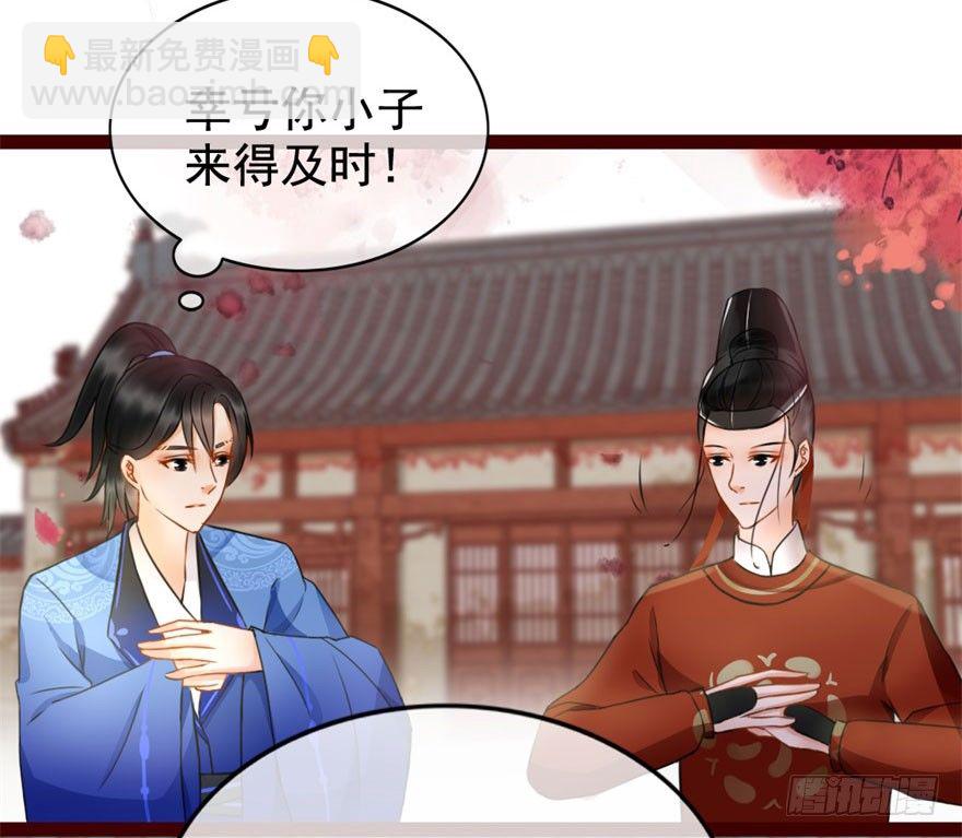 第7回 案子来了2