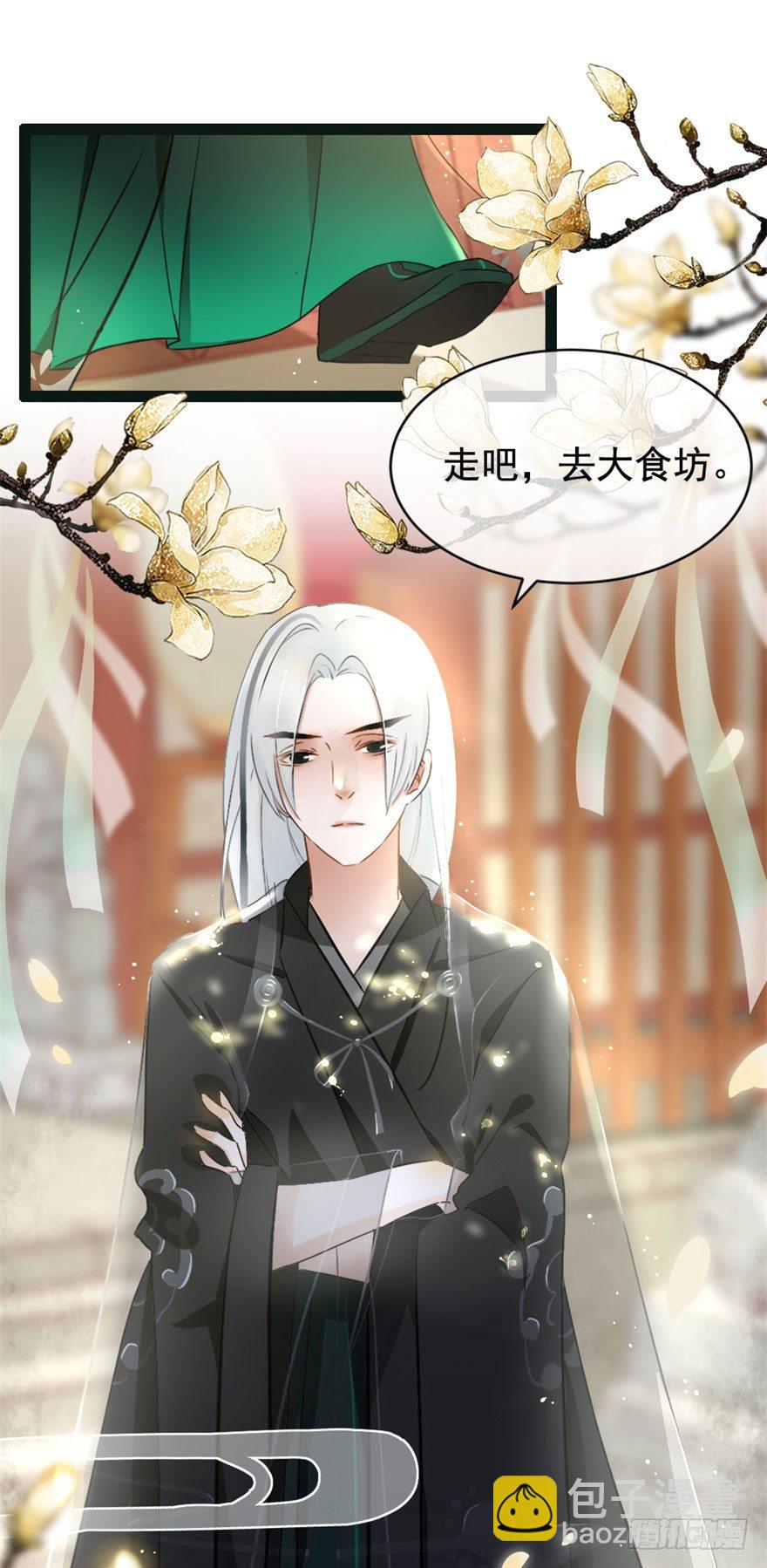 第7回 案子来了5