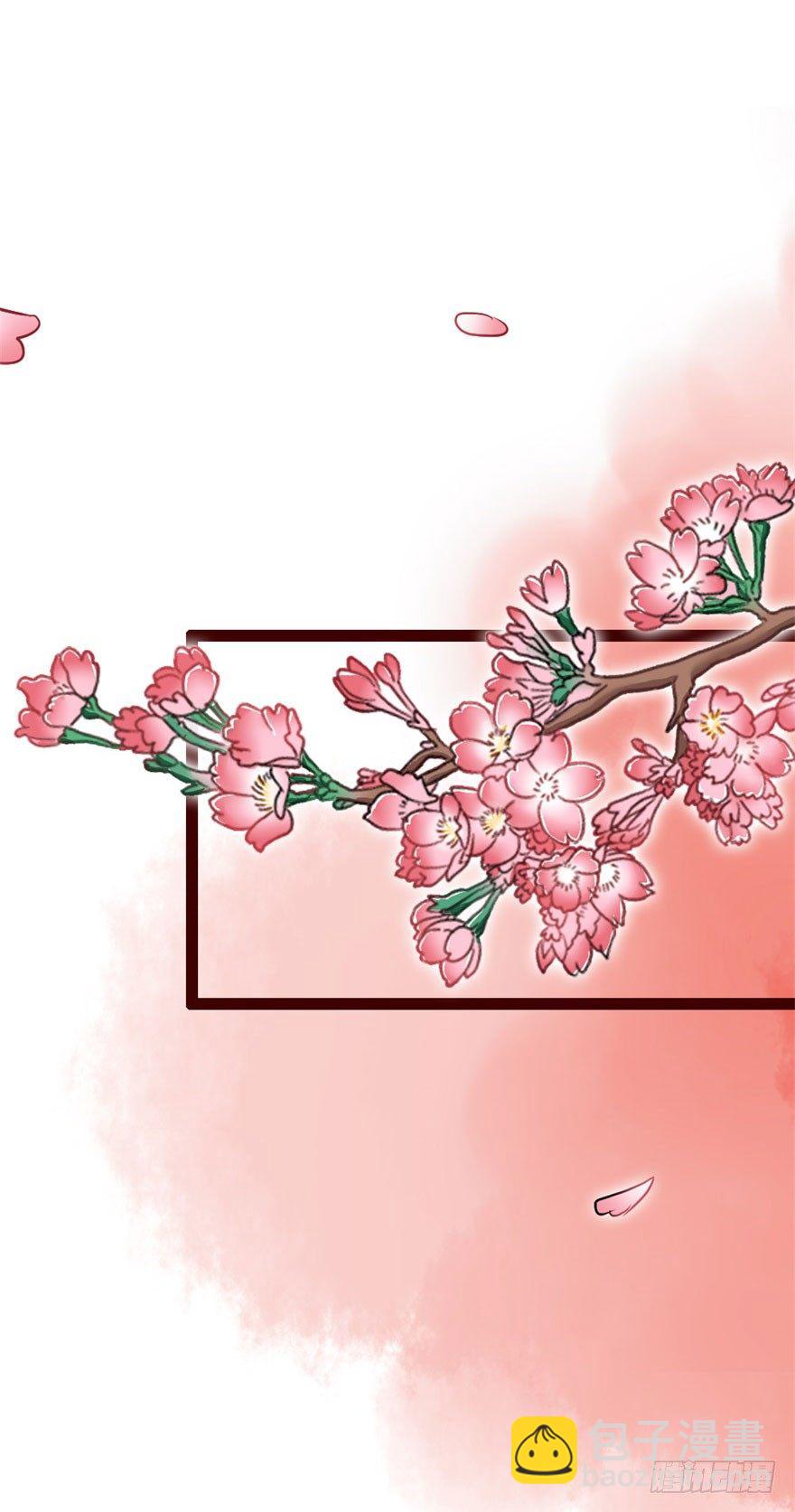 第8回 伙计有鬼19