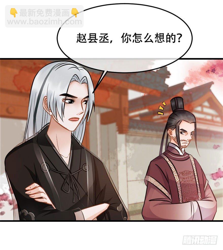 第11回 消失的尸体14