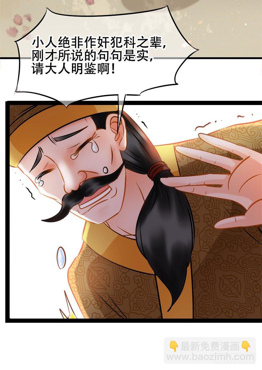 第11回 消失的尸体23