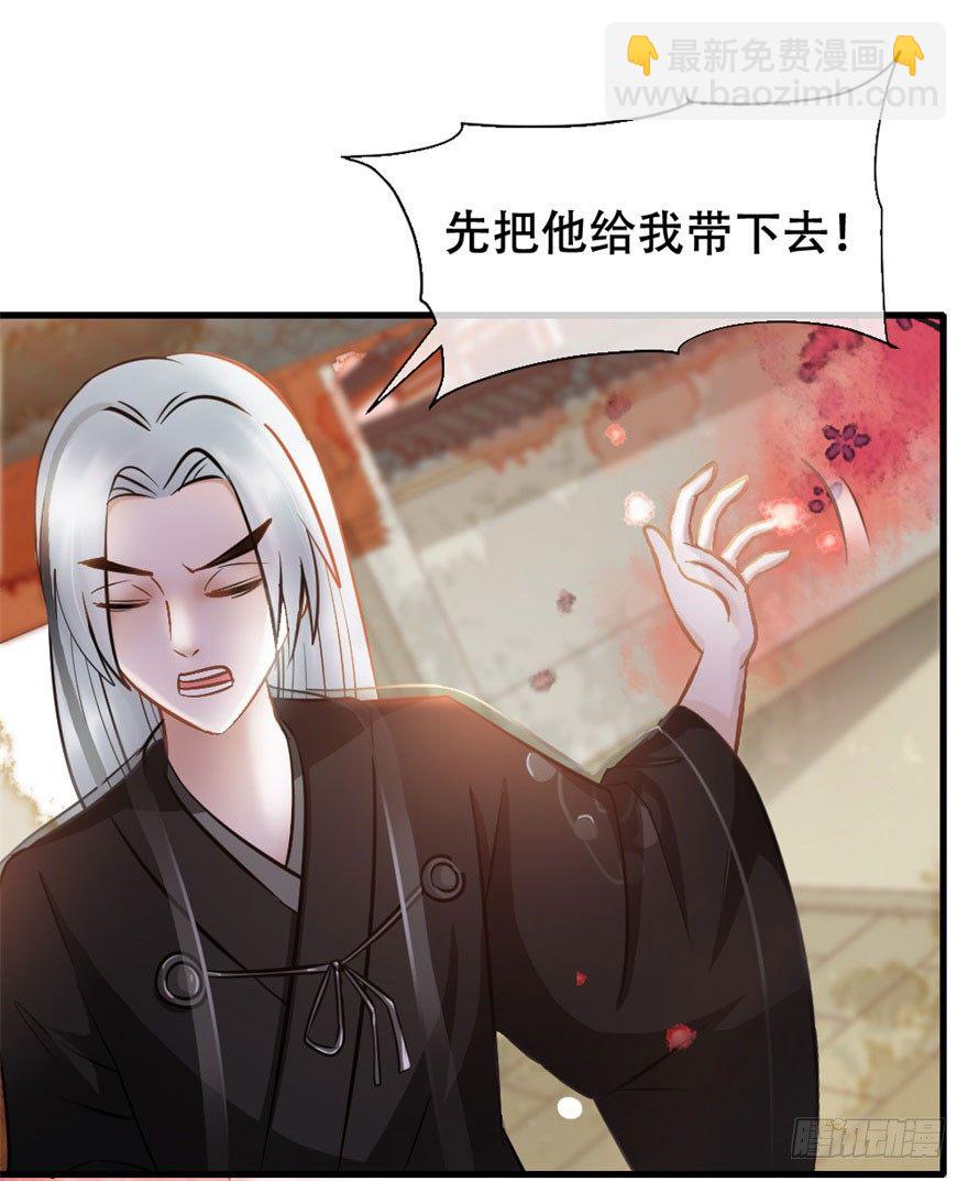 第11回 消失的尸体24