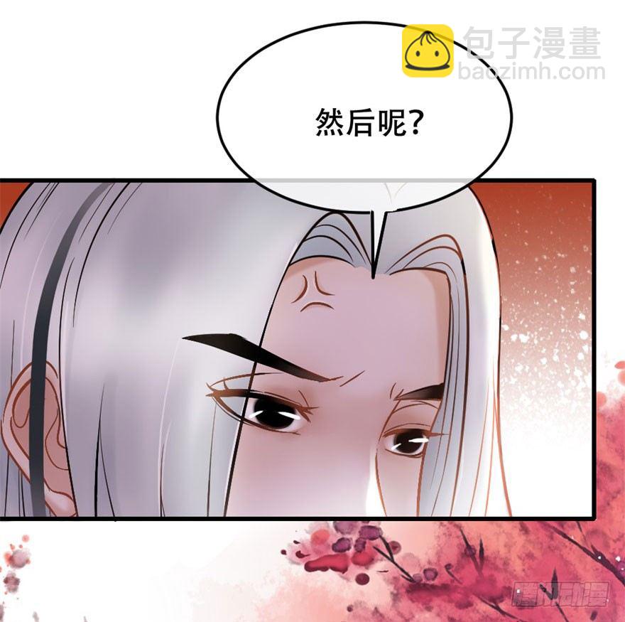 第11回 消失的尸体5