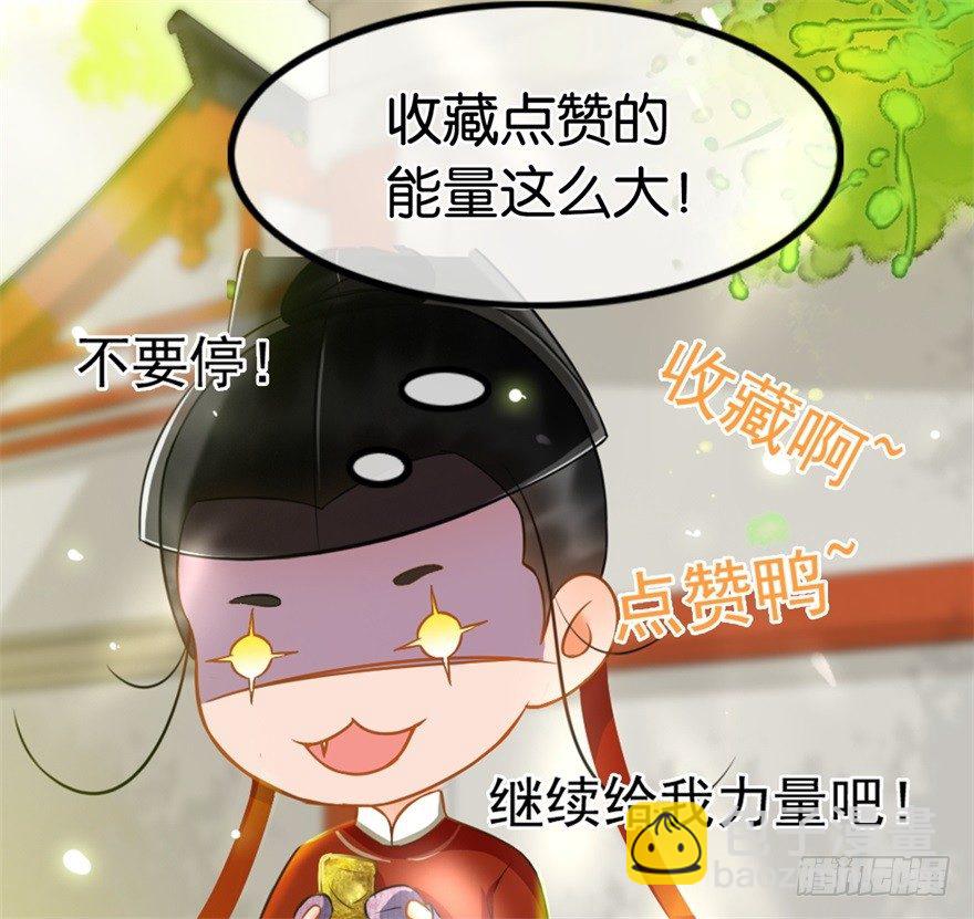 第23回 鱼饵已下13