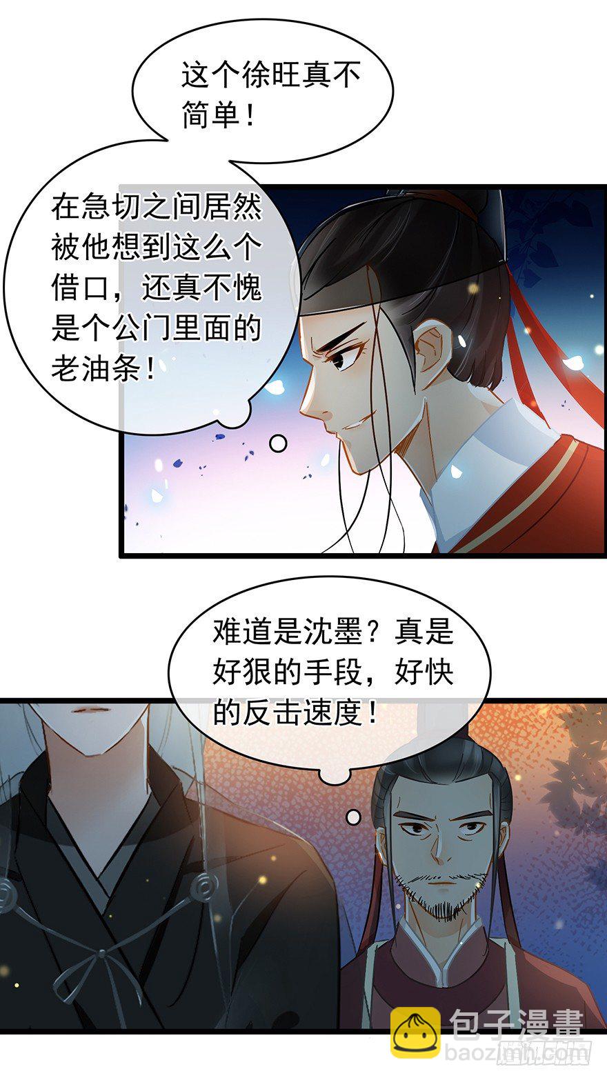 第25回 火烧老店15