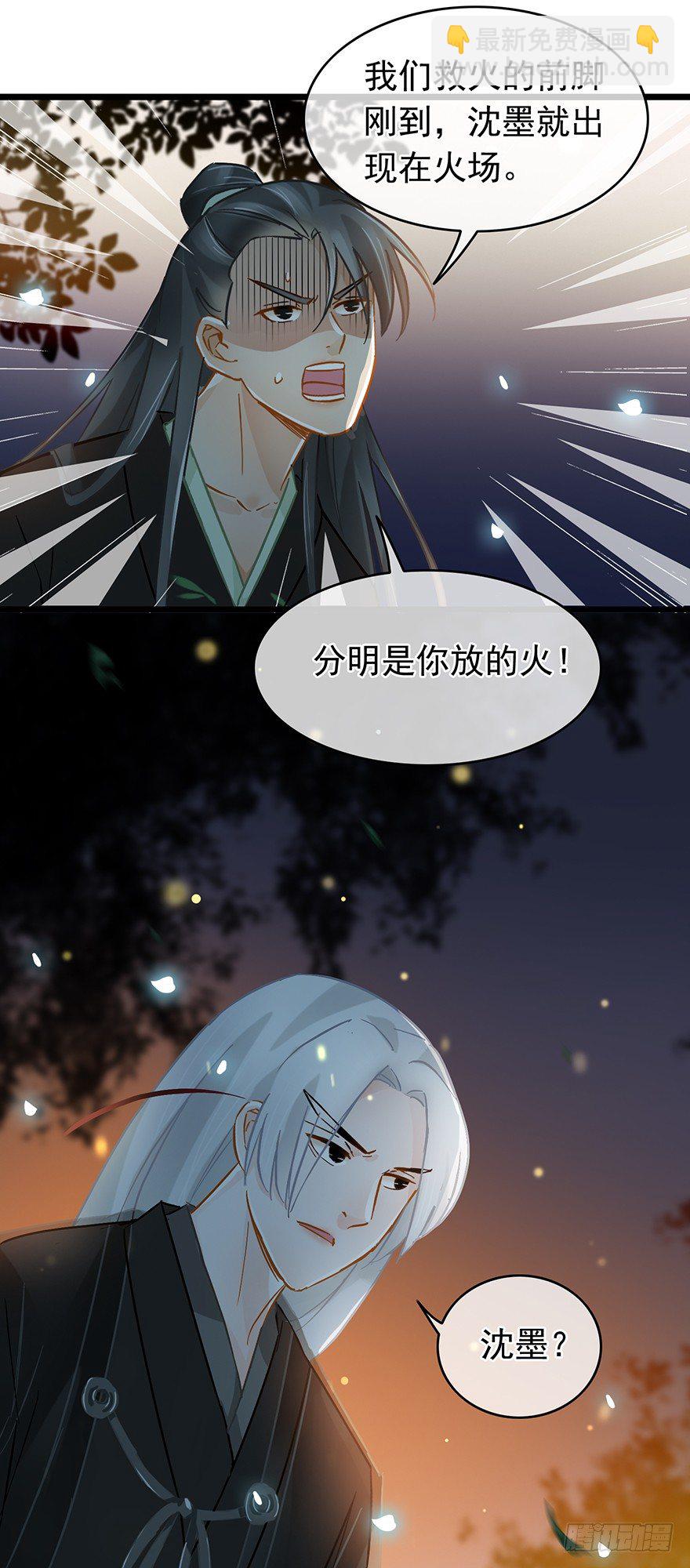 第25回 火烧老店16
