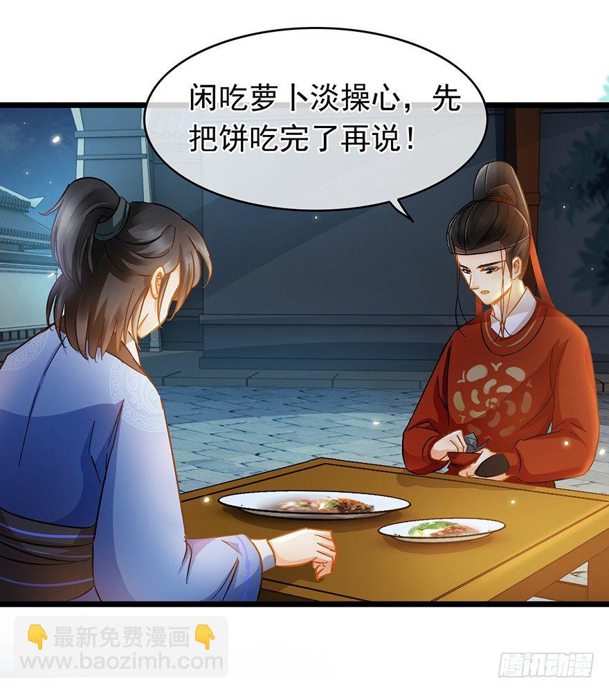 第25回 火烧老店2