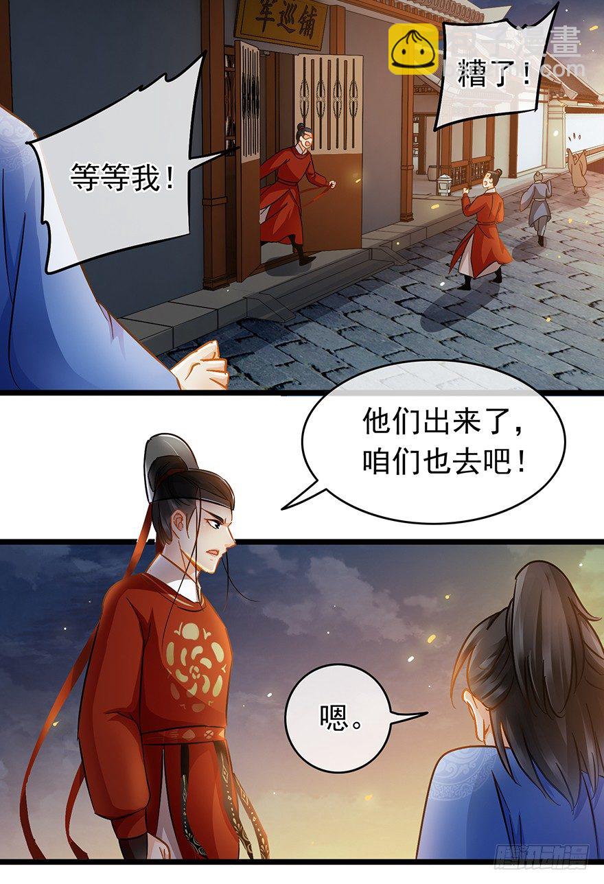 第25回 火烧老店4
