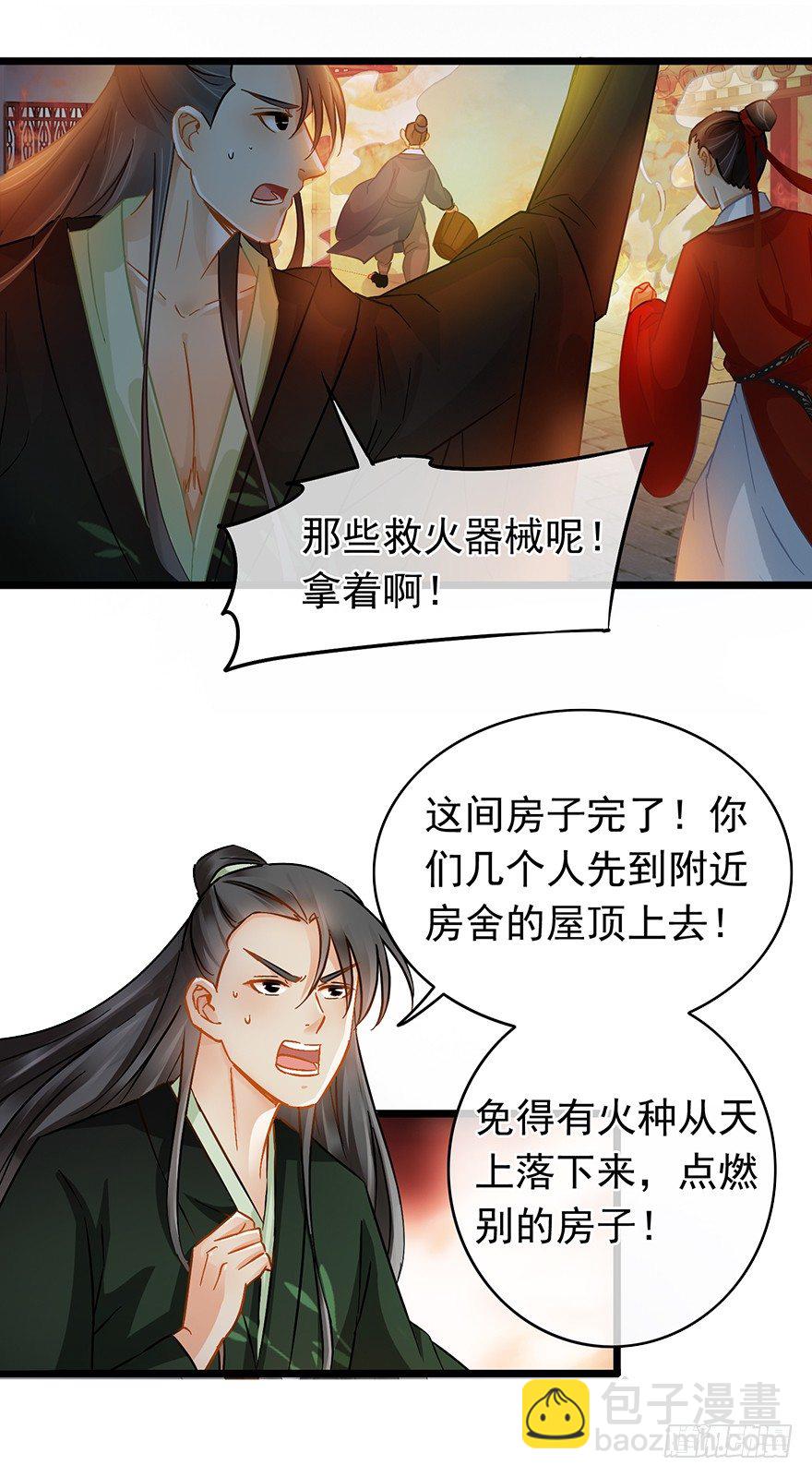 第25回 火烧老店6