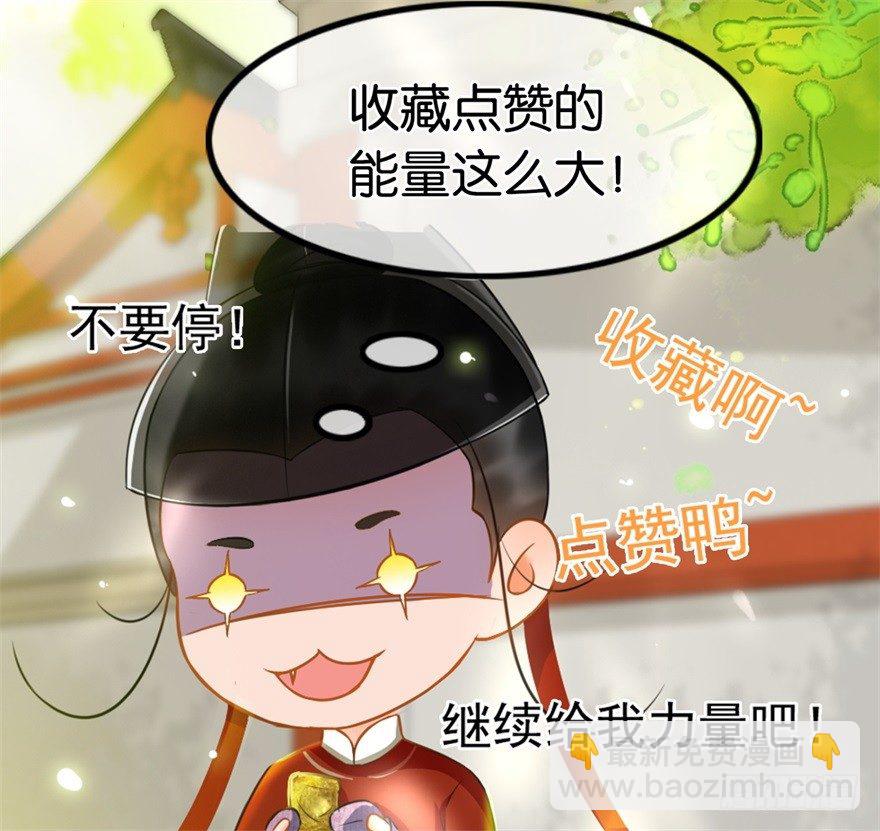 第26回 胡乱攀咬16