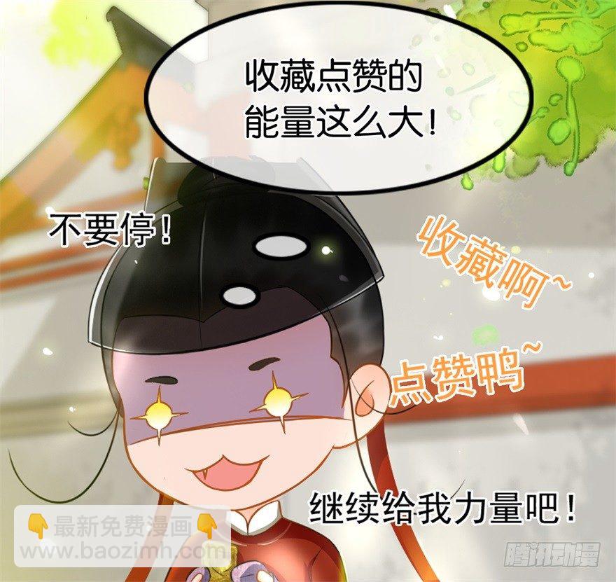 第34回 恩威并施之威15
