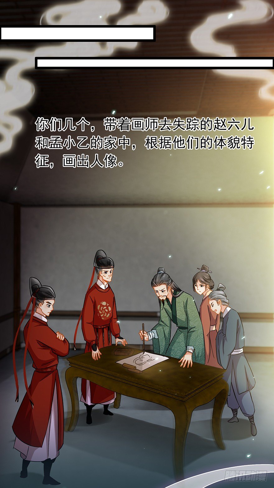 第34回 恩威并施之威3