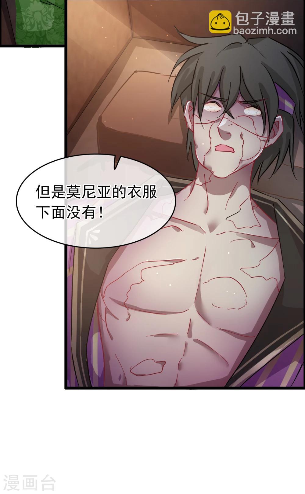第37话 死的不是胡商！16