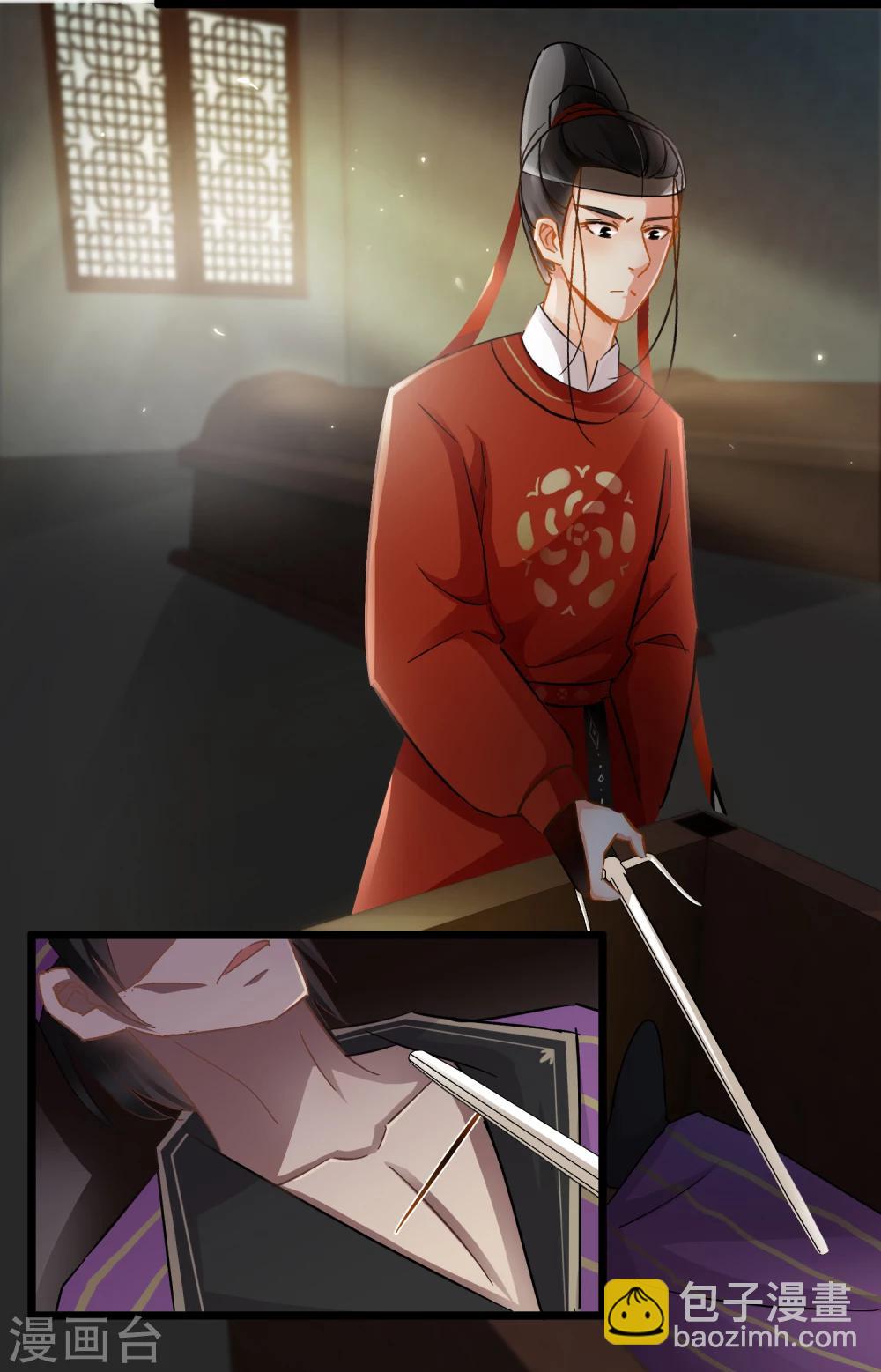 第37话 死的不是胡商！8