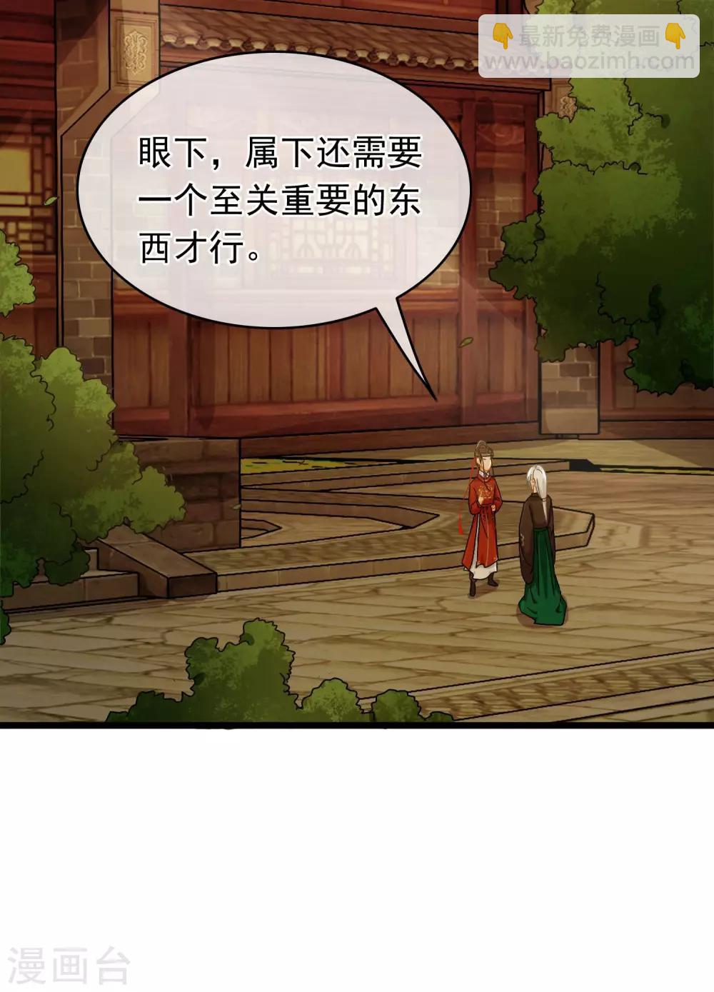 第41话 张牛儿撞鬼5
