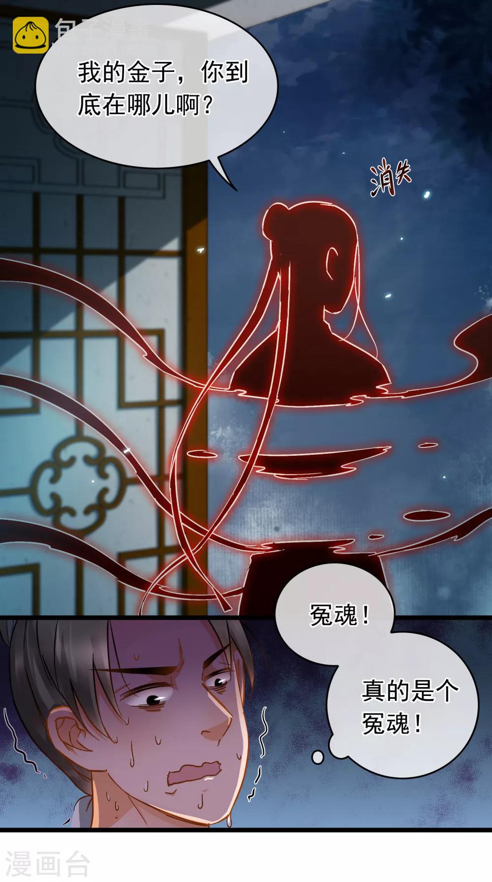 第43话 木柱梯子2