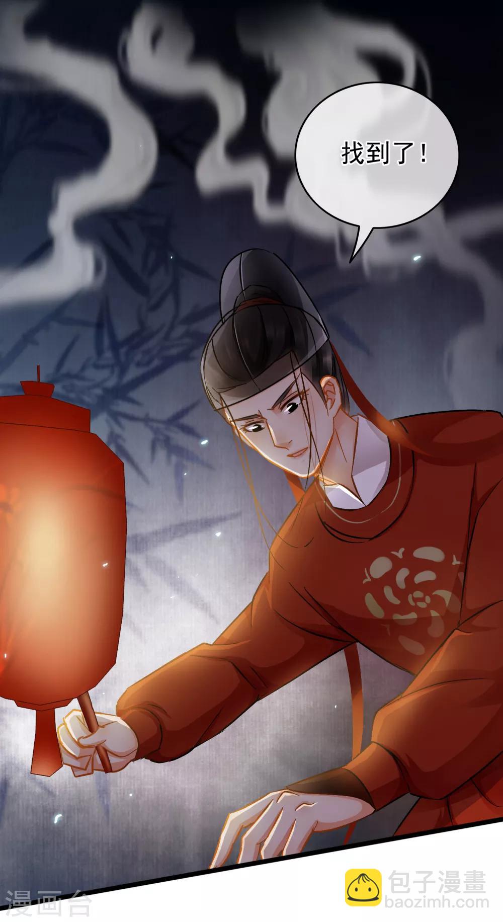 第43话 木柱梯子5