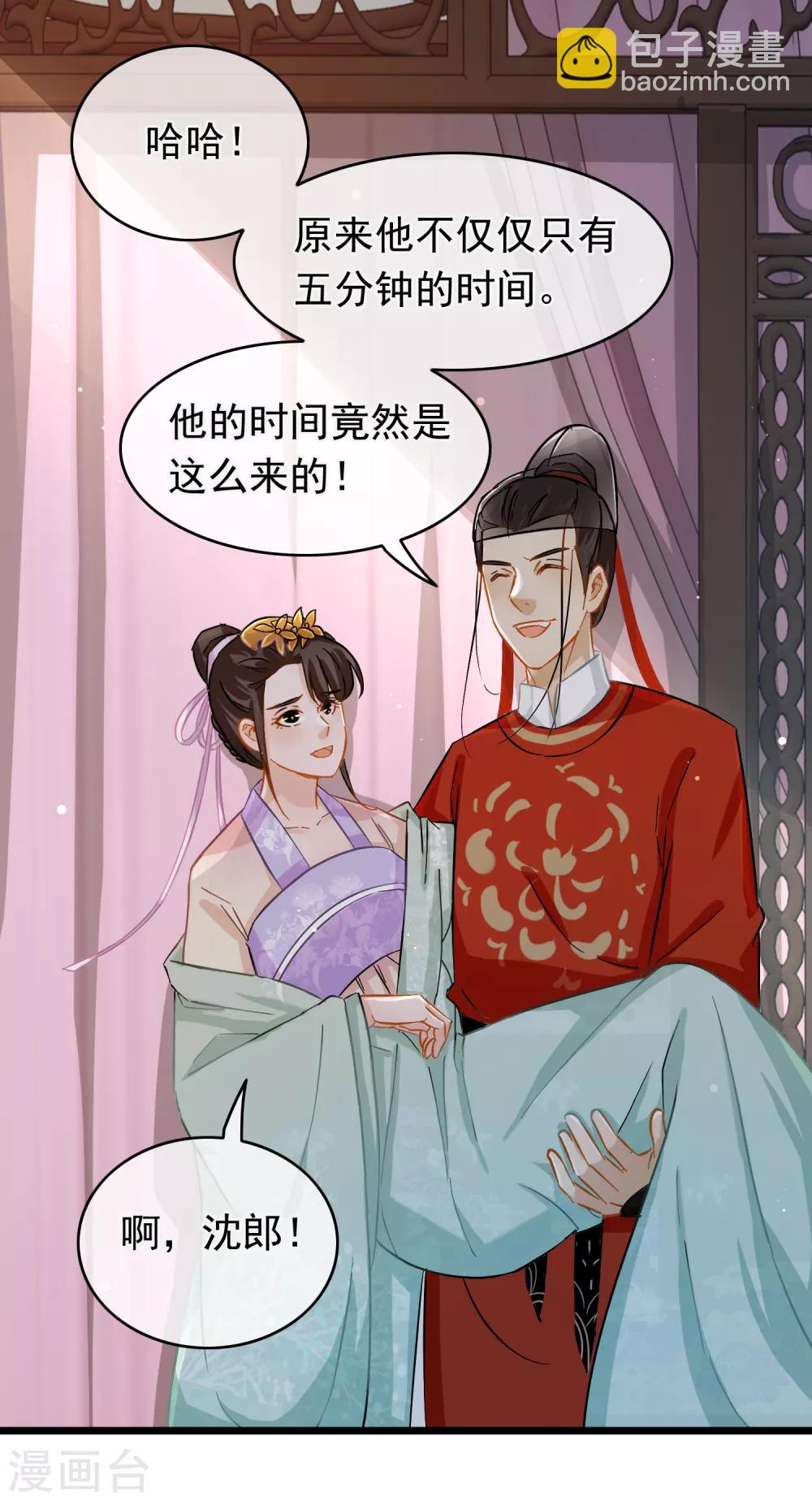 第46话 新人出现1