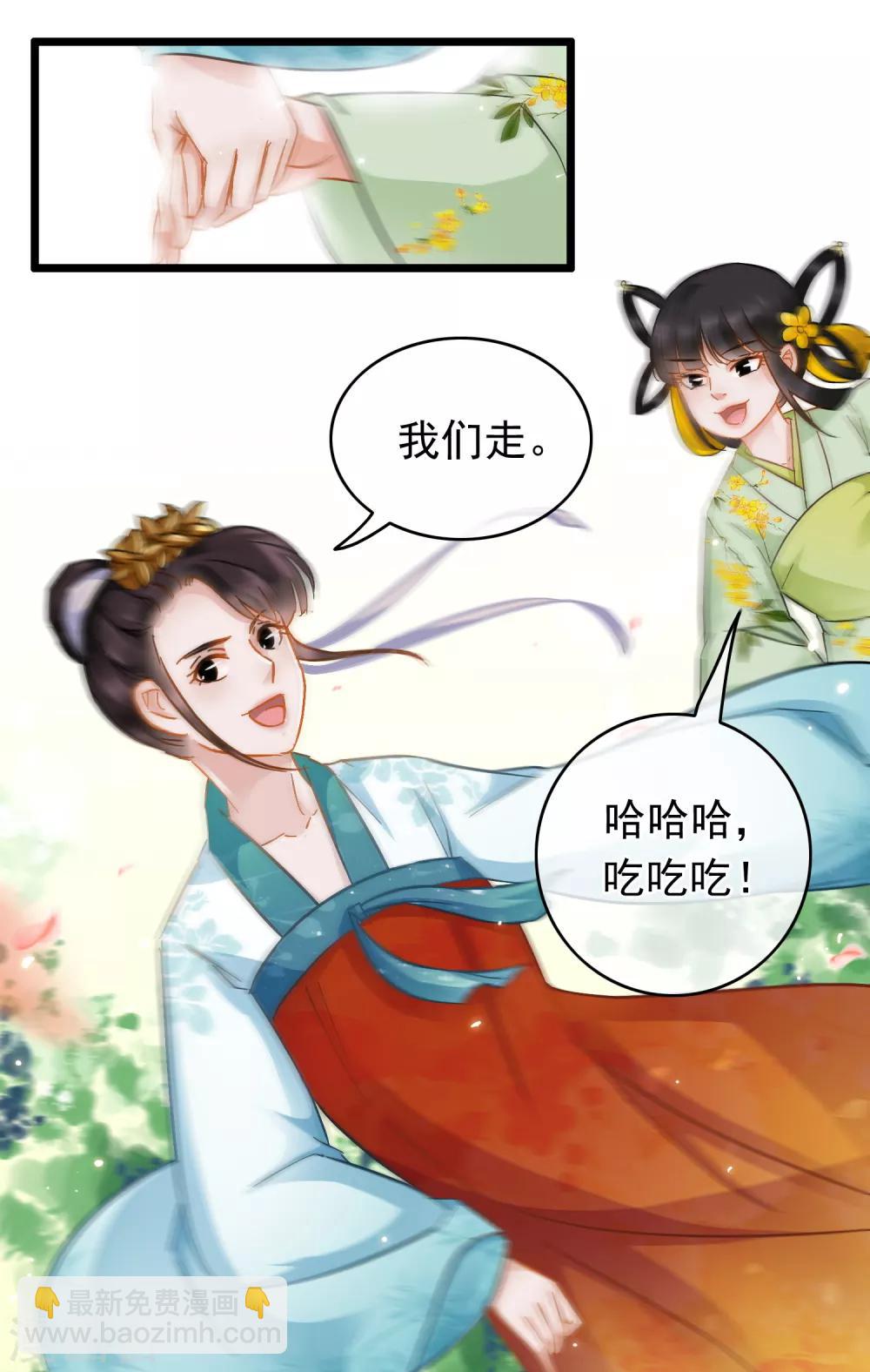 第46话 新人出现10