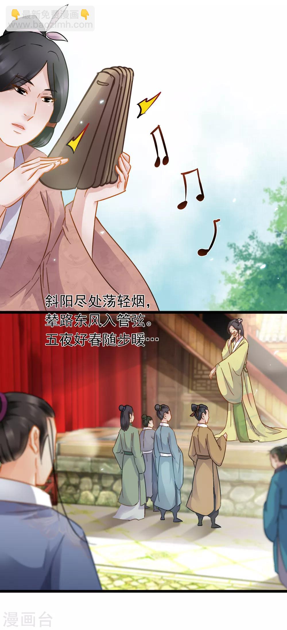 第46话 新人出现12