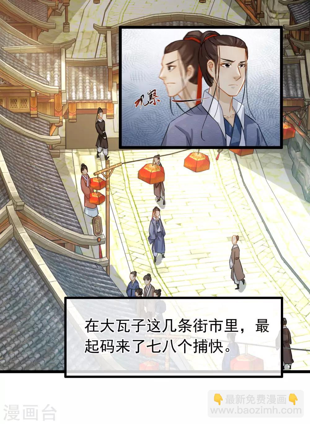 第46话 新人出现13
