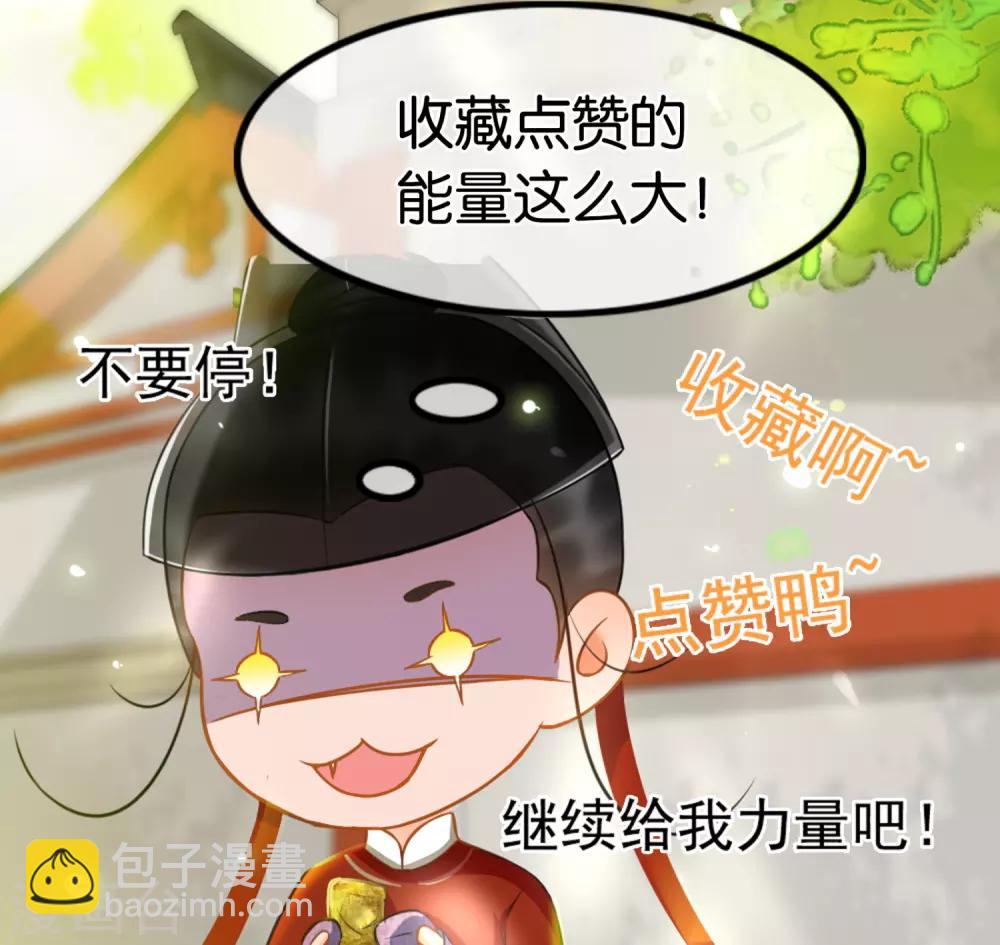 第46话 新人出现17