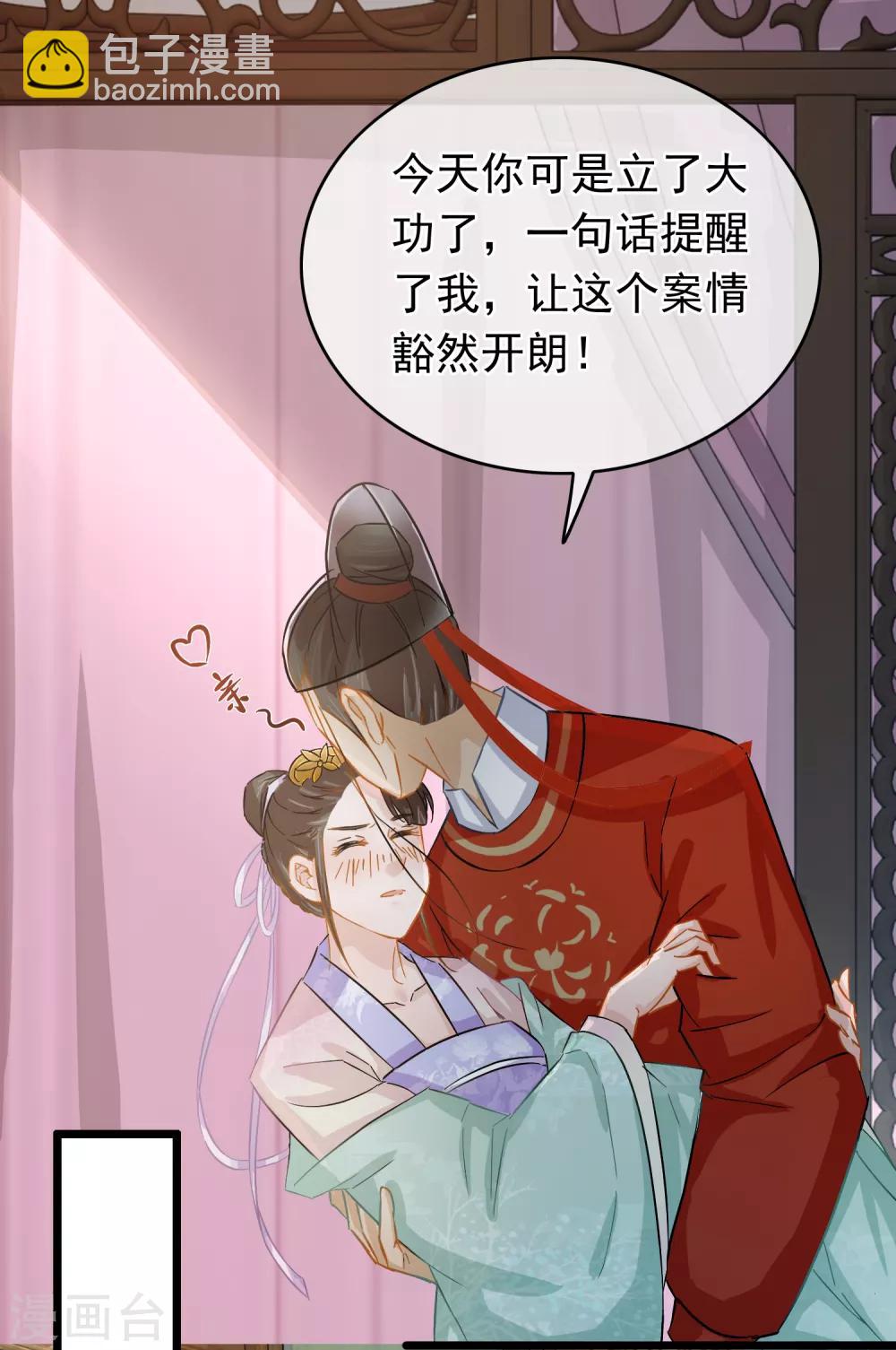 第46话 新人出现4