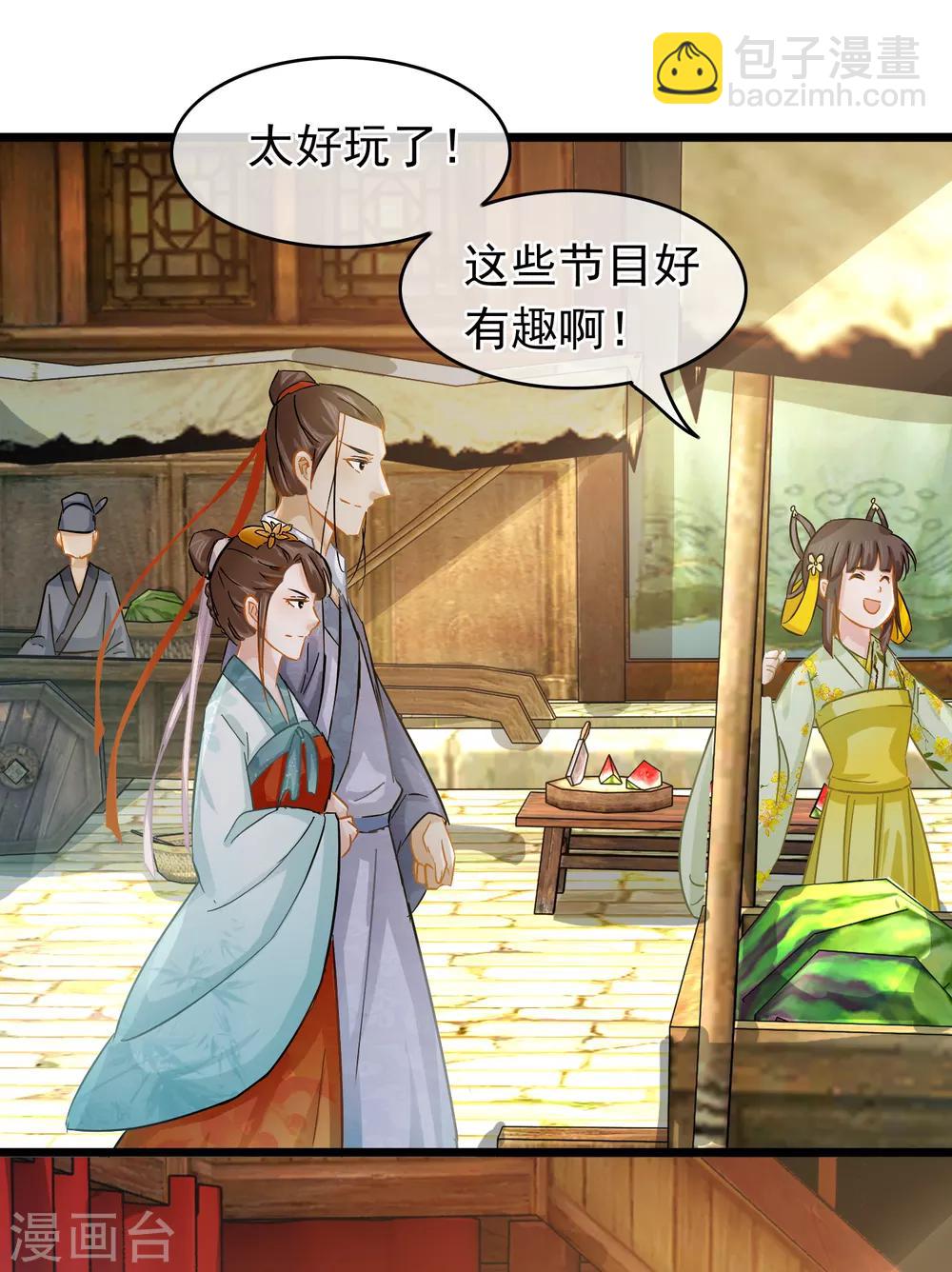 第46话 新人出现6