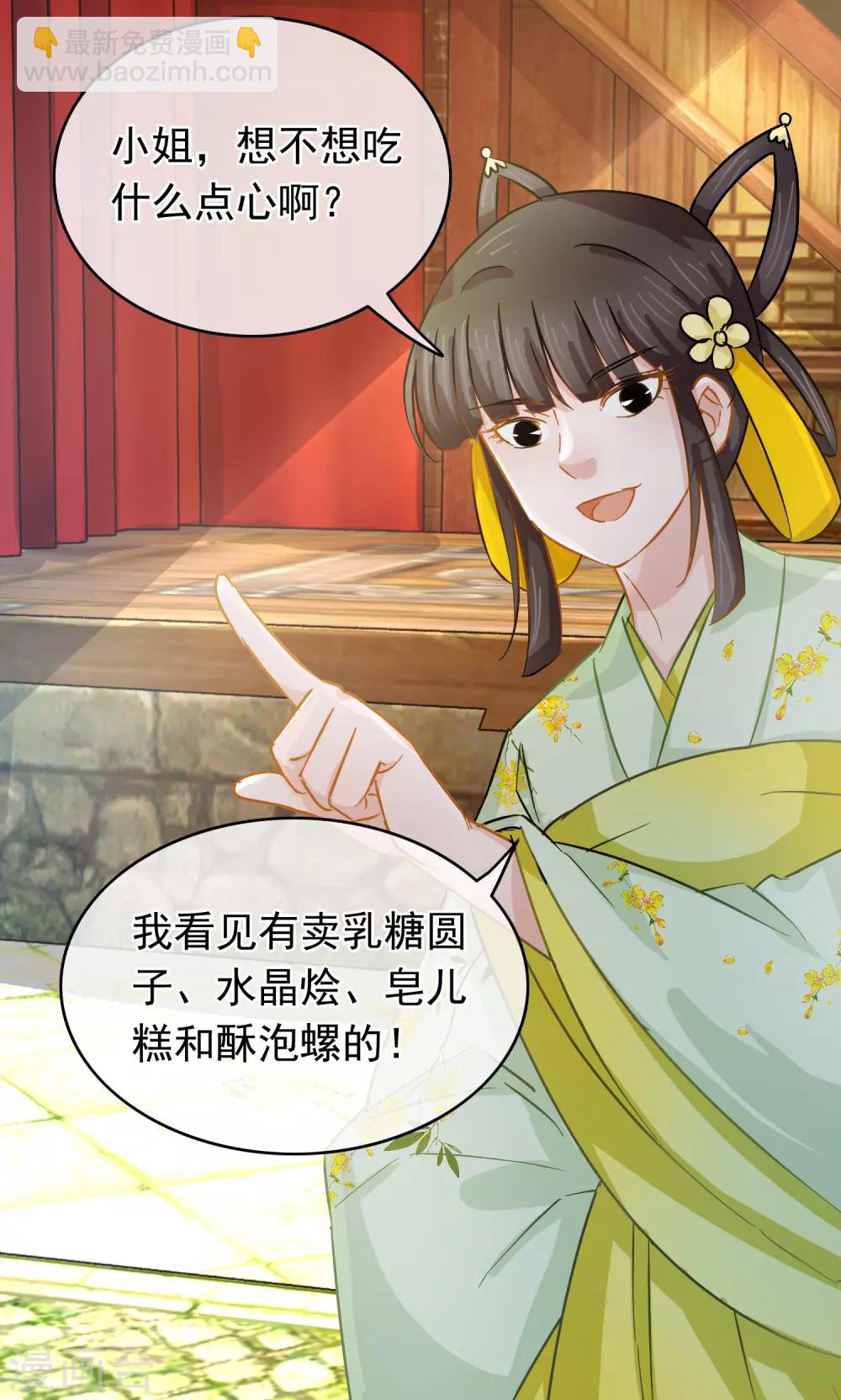 第46话 新人出现7