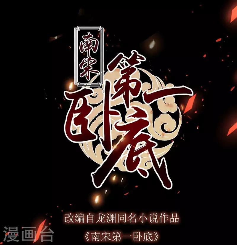 第57话 江中明月0