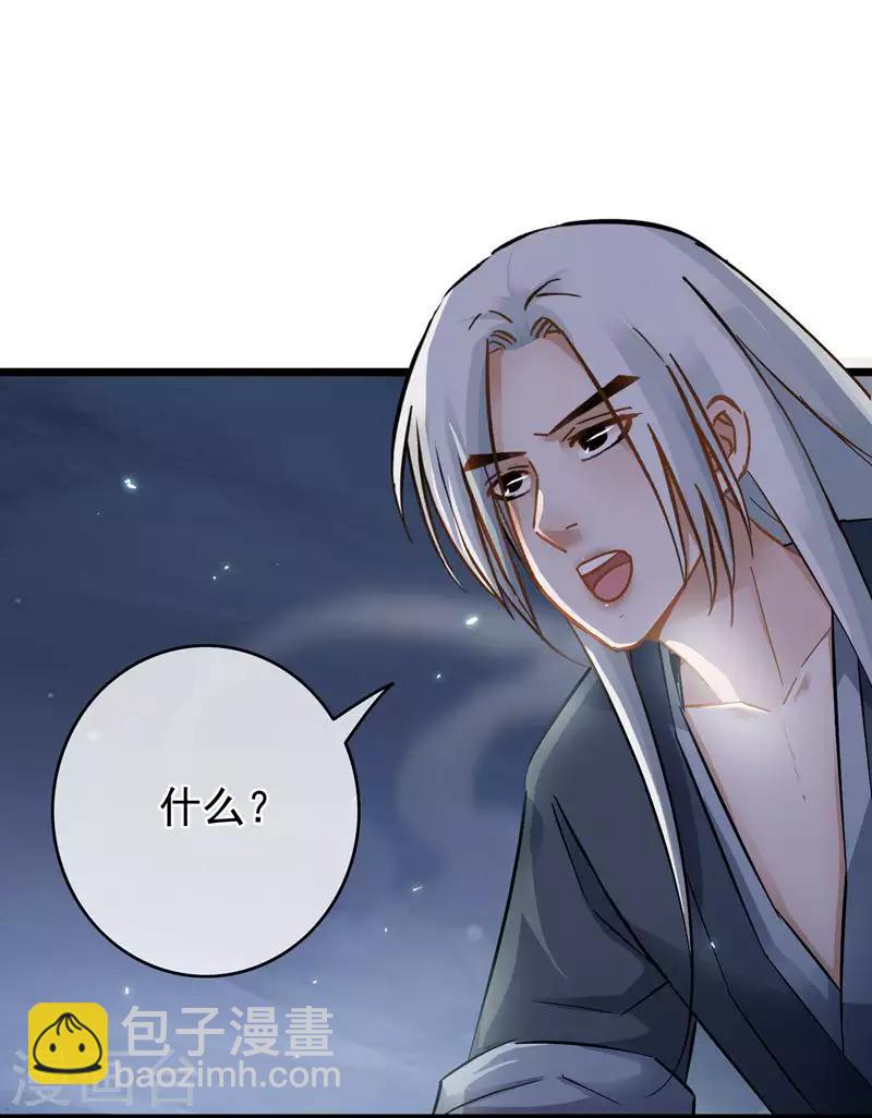 第57话 江中明月2