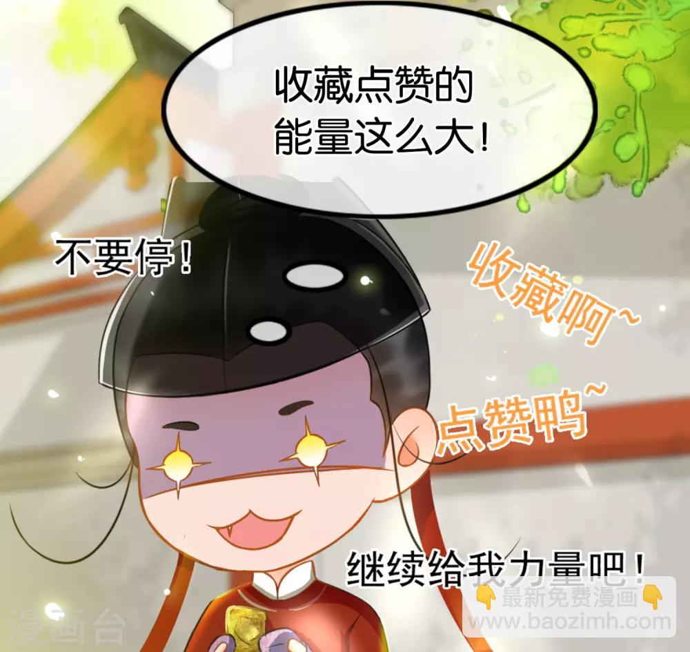 第61话 时后有赃24