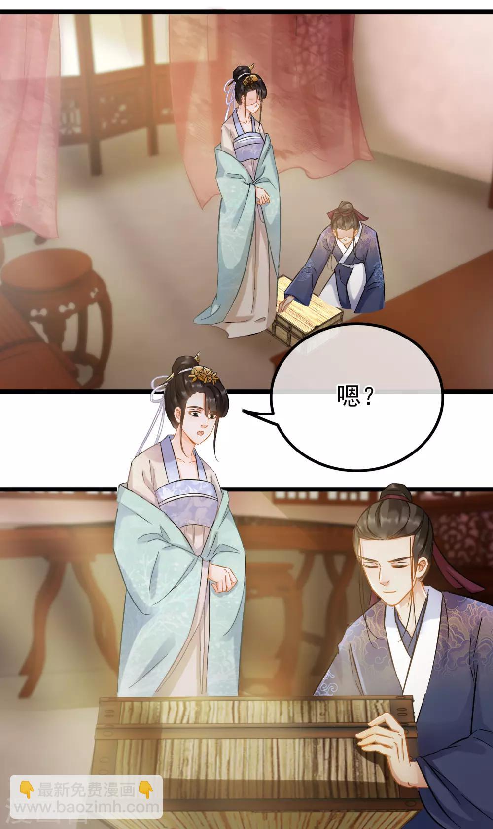 第63话 粉金刚钻10