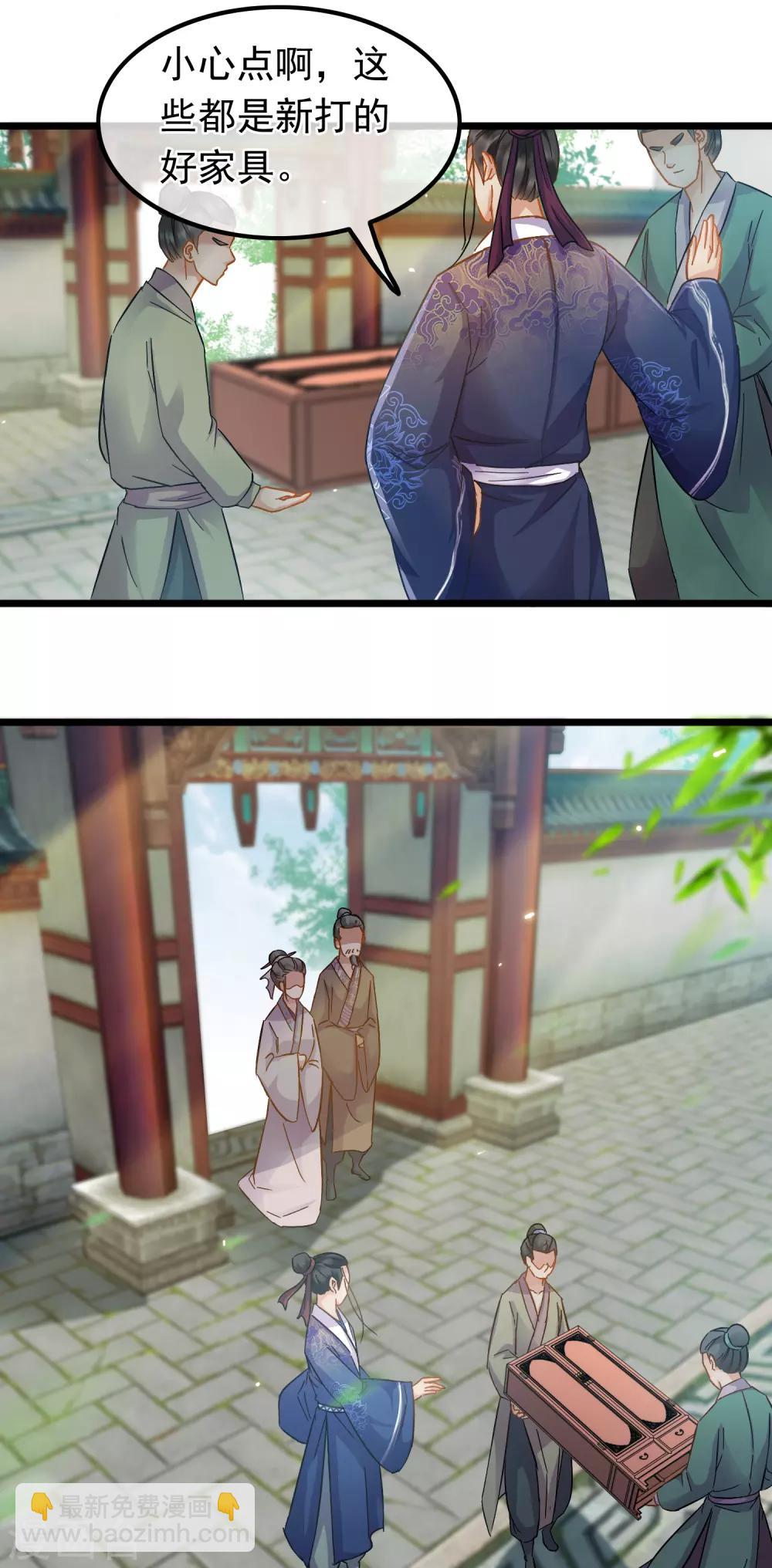 第63话 粉金刚钻4