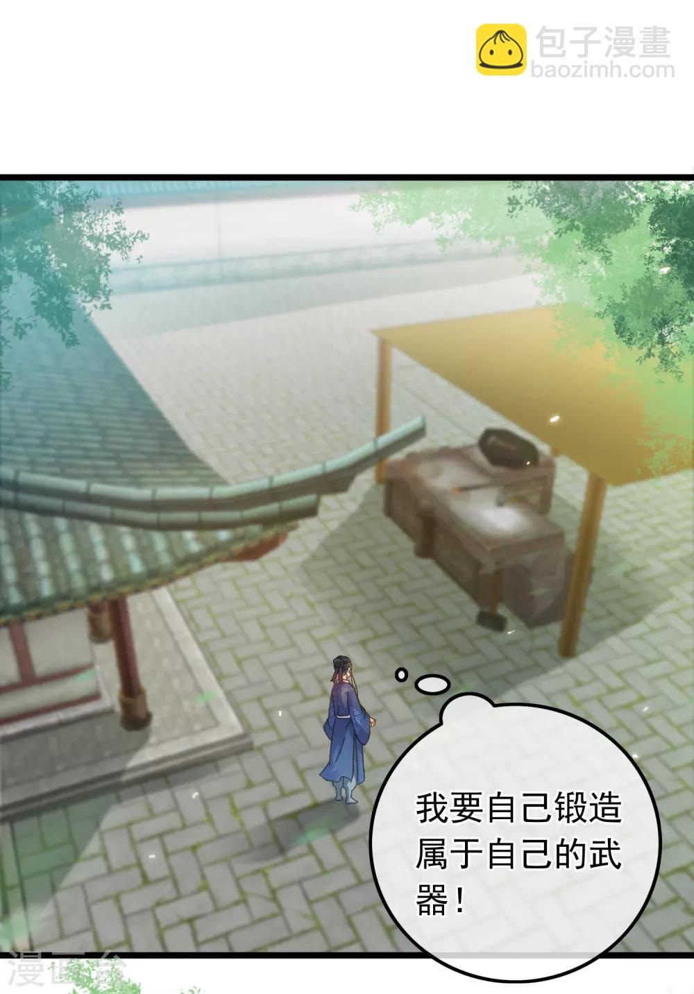 第64话 腾龙宝刀11