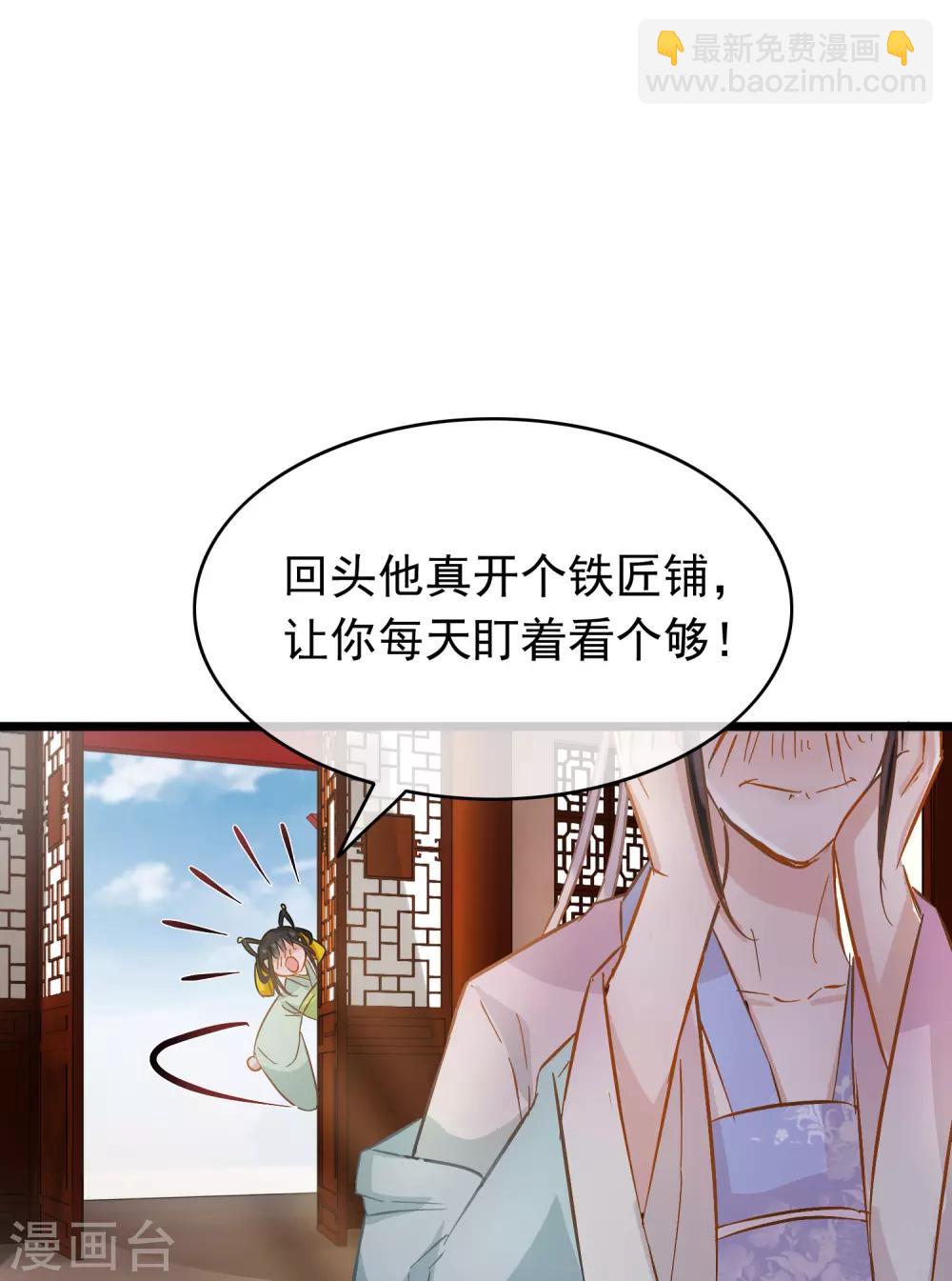 第64话 腾龙宝刀25