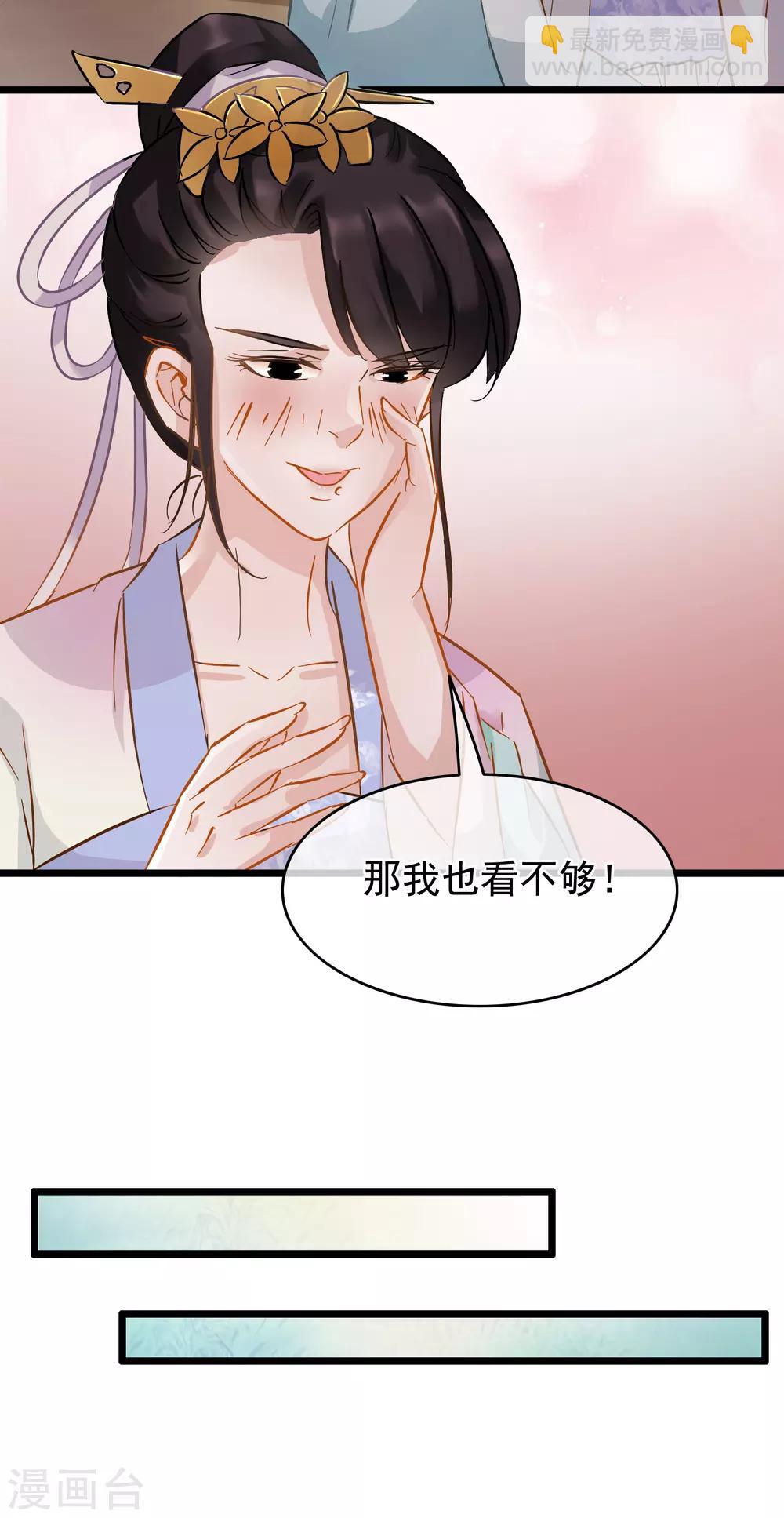 第64话 腾龙宝刀26