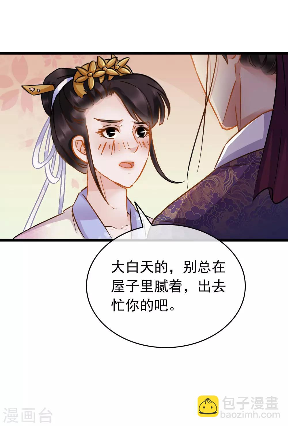 第64话 腾龙宝刀6