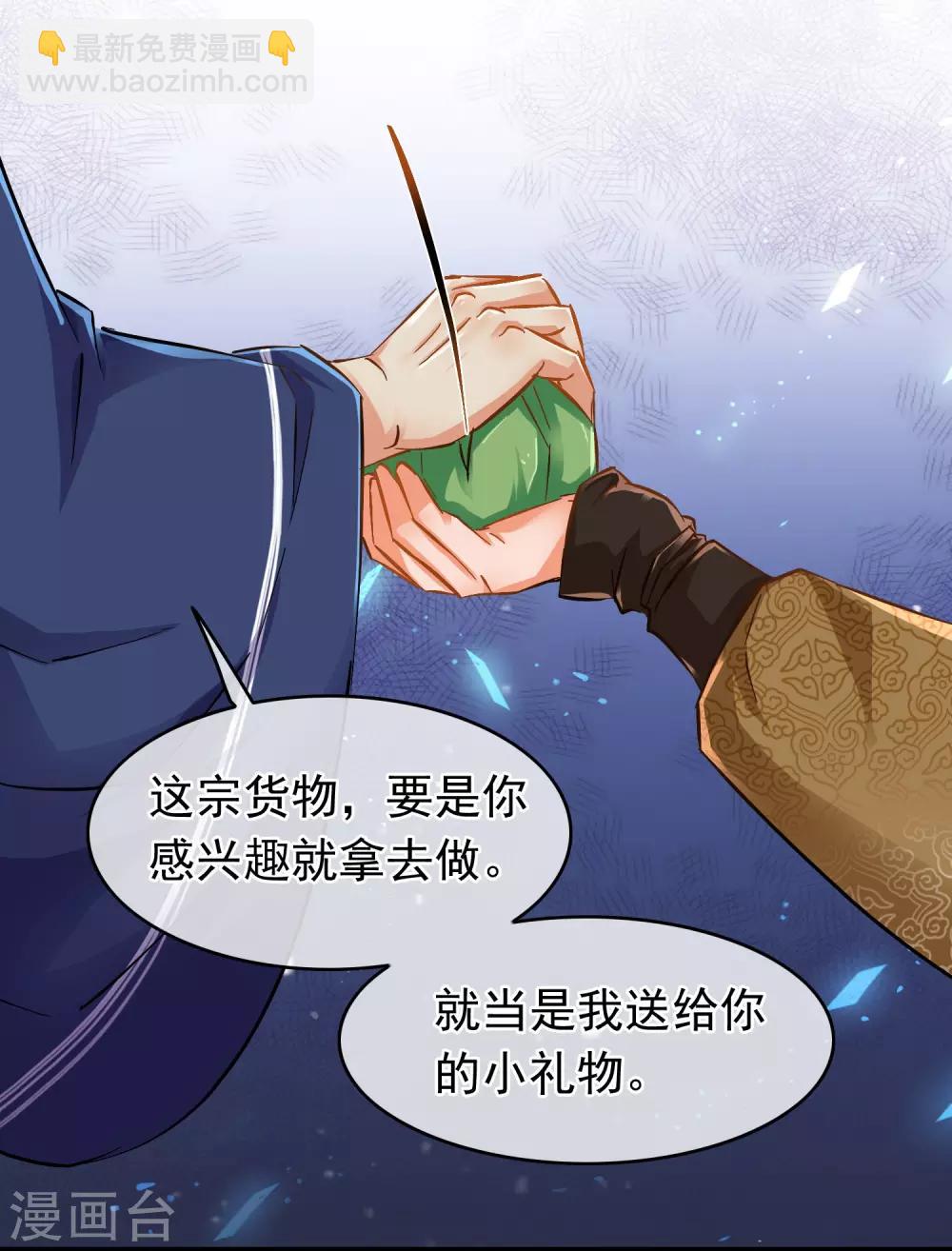 第67话 闻起来没完16