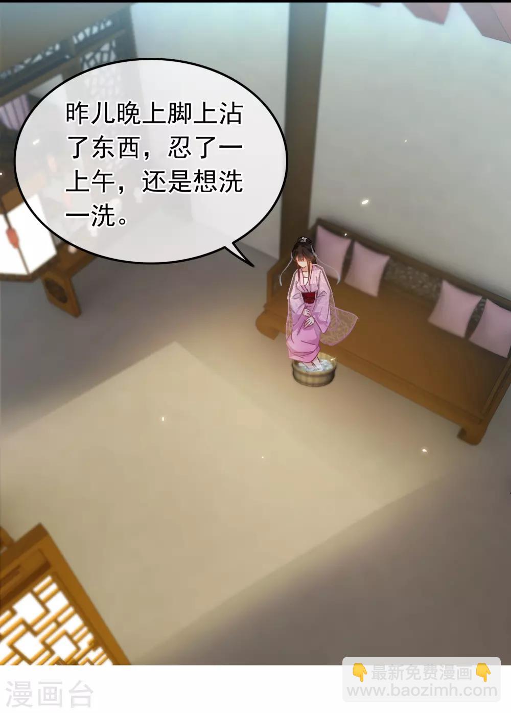 第67话 闻起来没完27