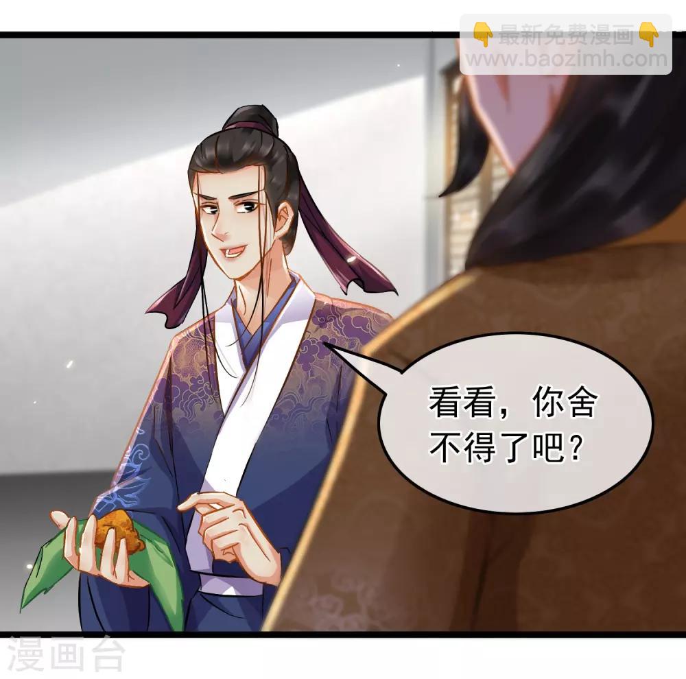 第67话 闻起来没完3