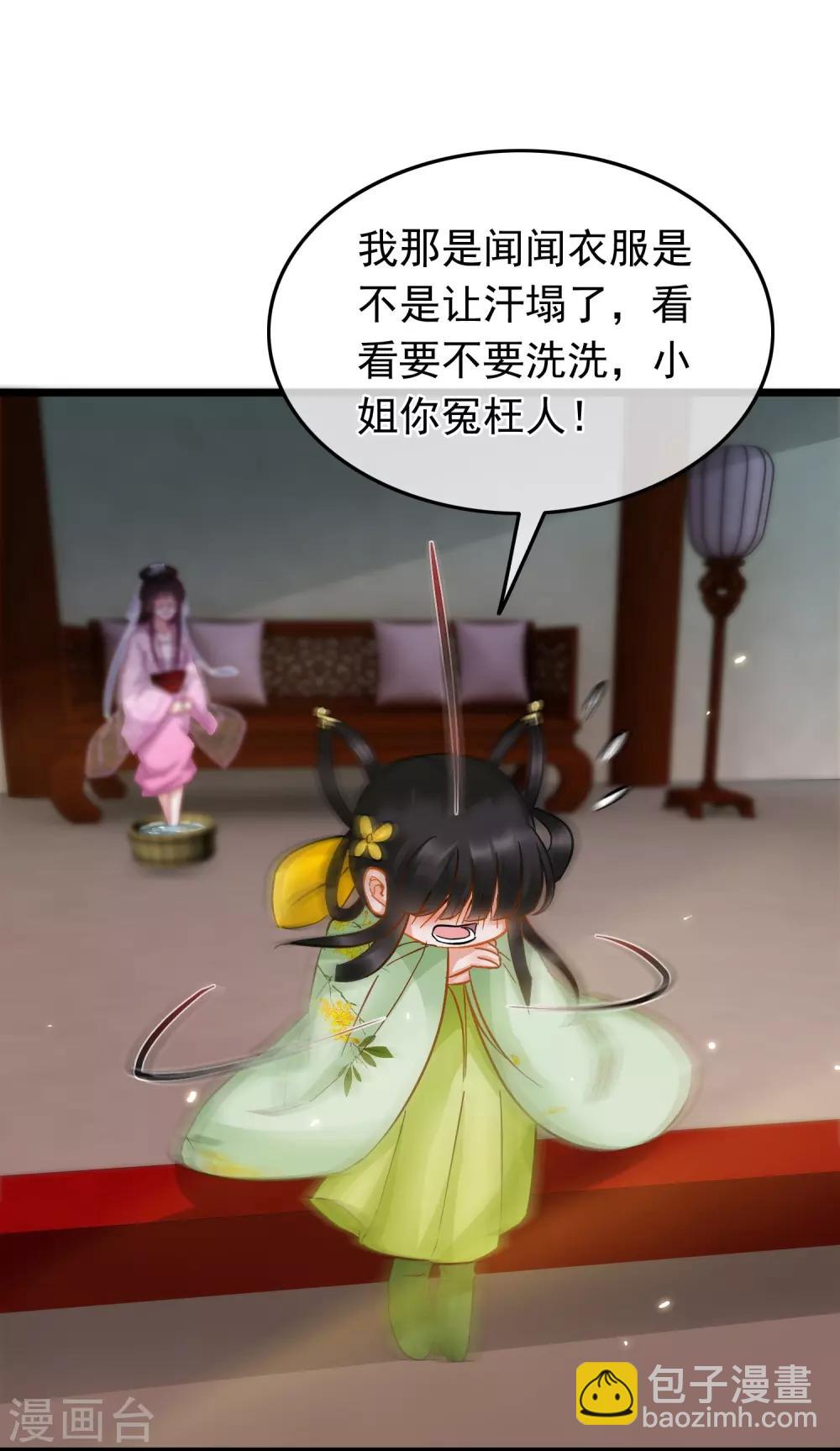 第67话 闻起来没完30